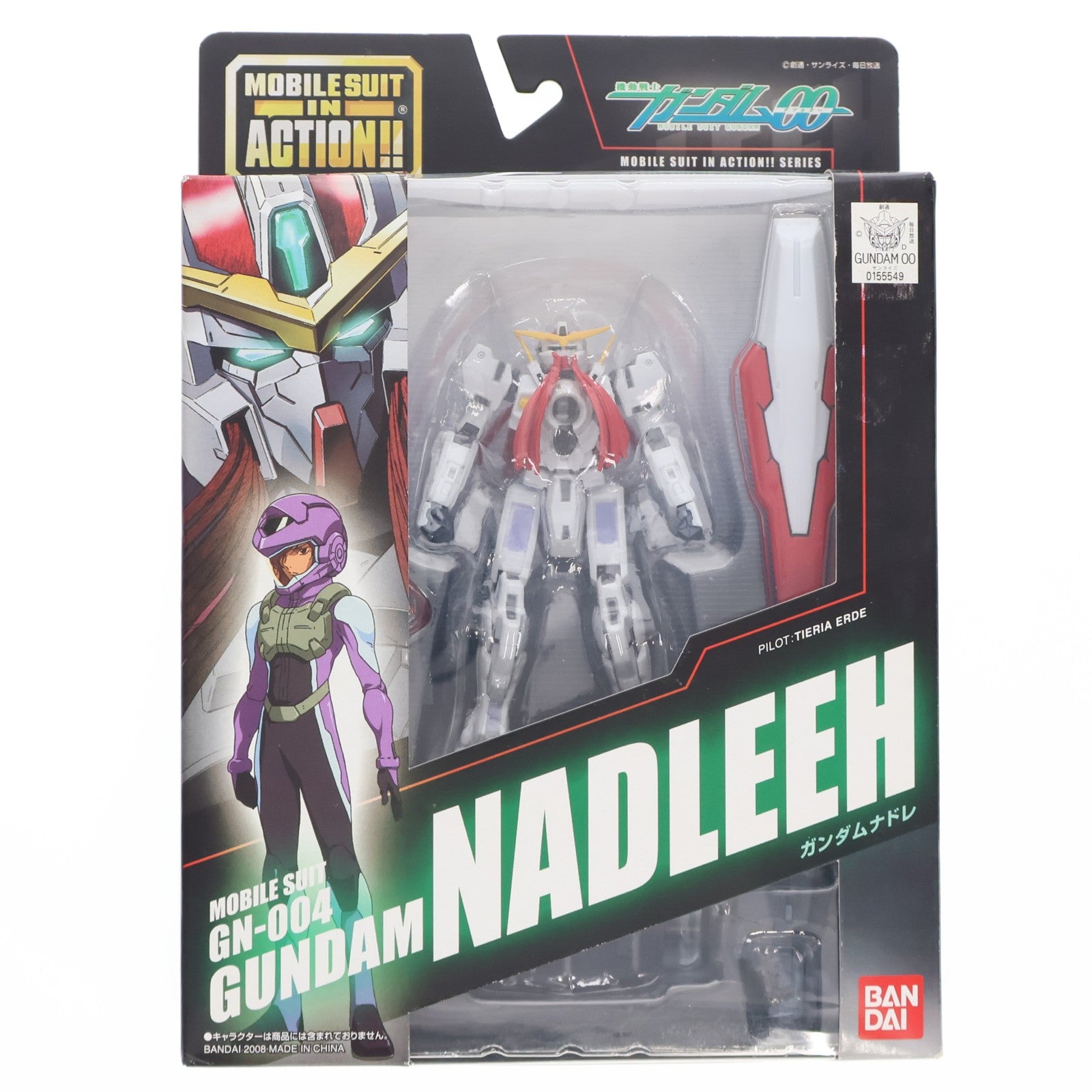 【中古即納】[FIG] MS IN ACTION!!(モビルスーツ・イン・アクション) ガンダムナドレ 機動戦士ガンダム00(ダブルオー) 完成品 可動フィギュア バンダイ(20080927)
