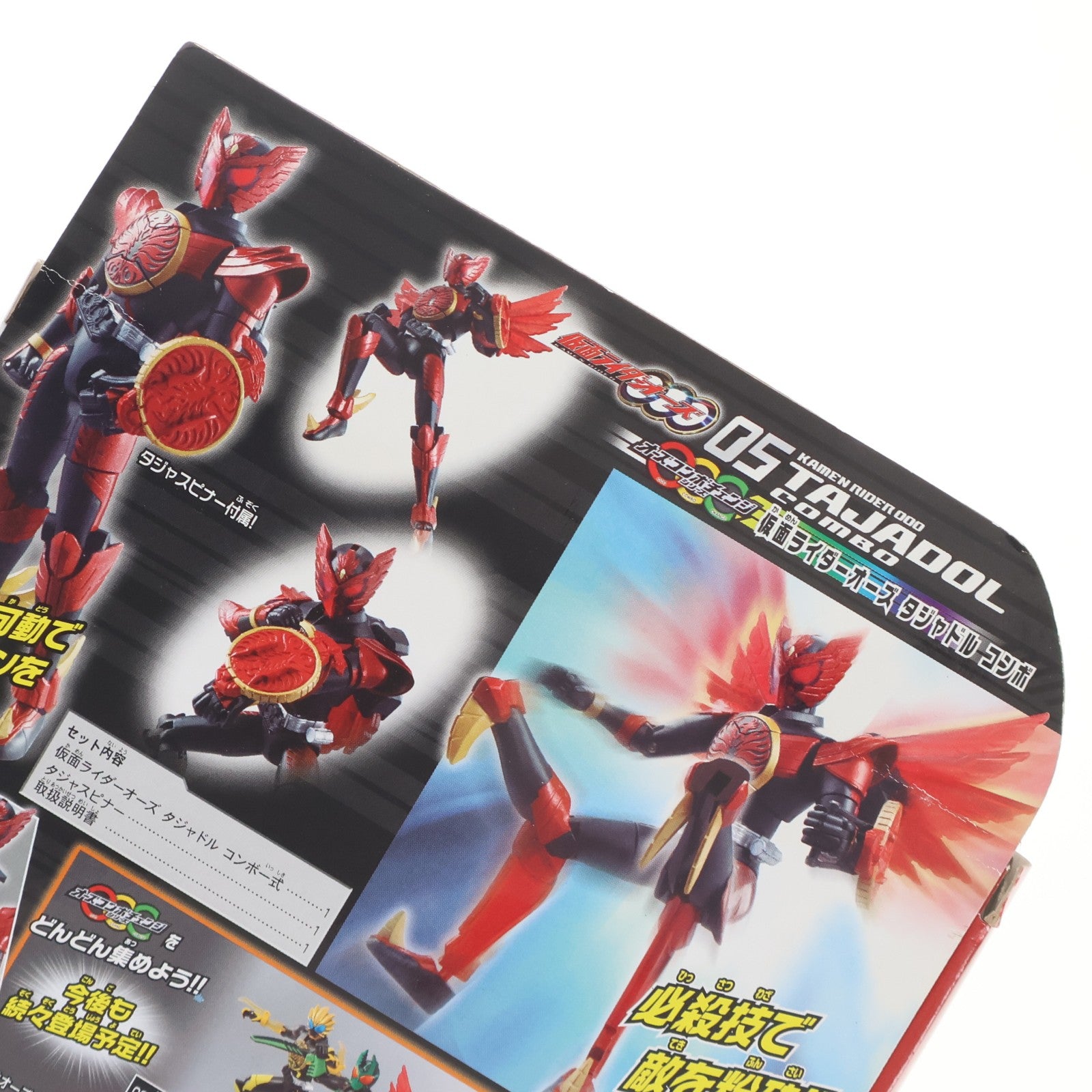 【中古即納】[FIG] オーズコンボチェンジシリーズ05 仮面ライダーオーズ タジャドルコンボ 仮面ライダーOOO(オーズ) 完成品 可動フィギュア バンダイ(20110211)