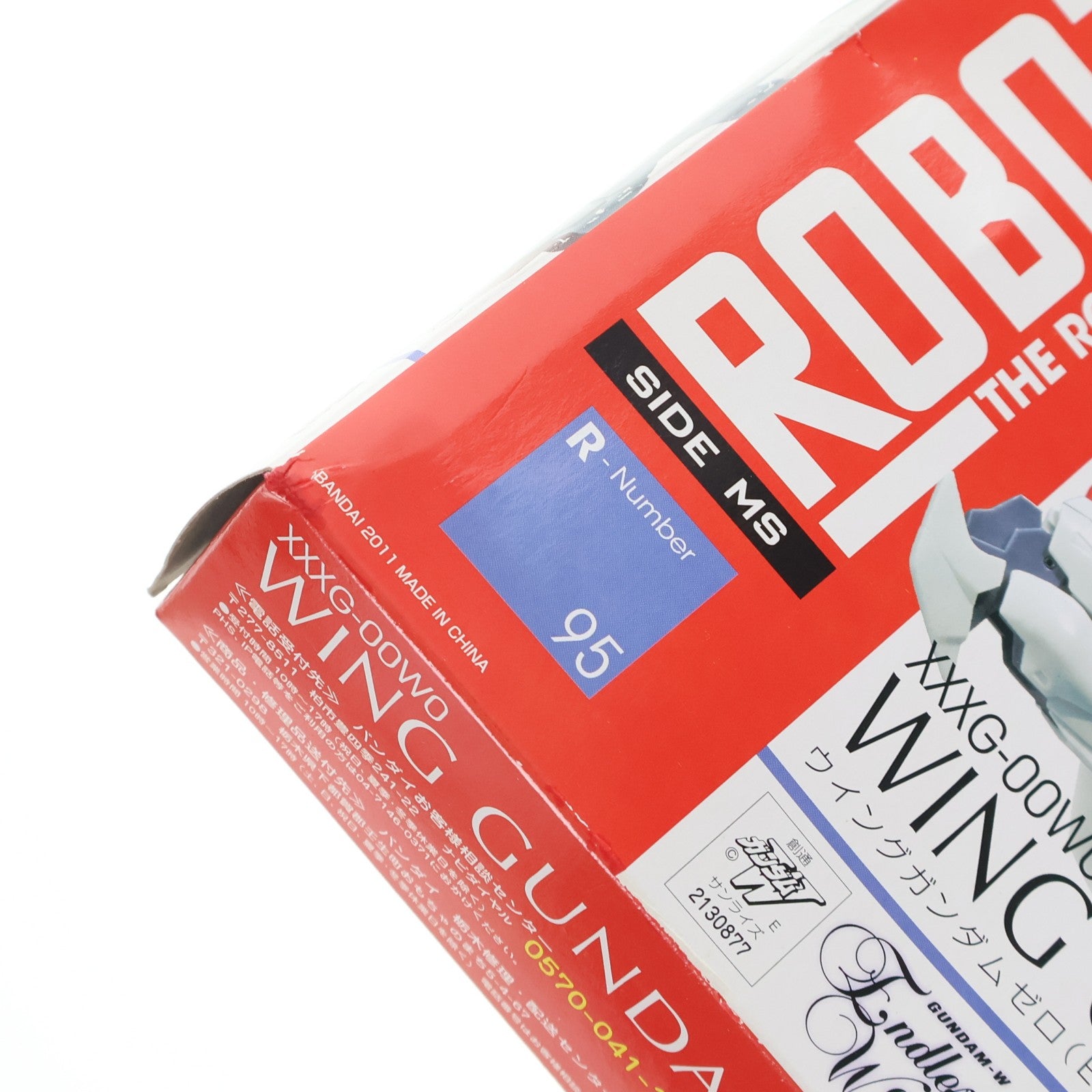 【中古即納】[FIG] ROBOT魂(SIDE MS) ウイングガンダムゼロ(EW版) 新機動戦記ガンダムW Endless Waltz(エンドレスワルツ) 完成品 可動フィギュア バンダイ(20110625)