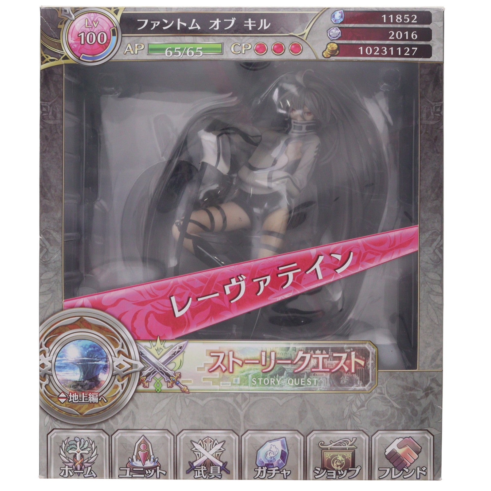 【中古即納】[FIG] レーヴァテイン ファントム オブ キル 1/8 完成品 フィギュア FREEing(フリーイング)(20160917)
