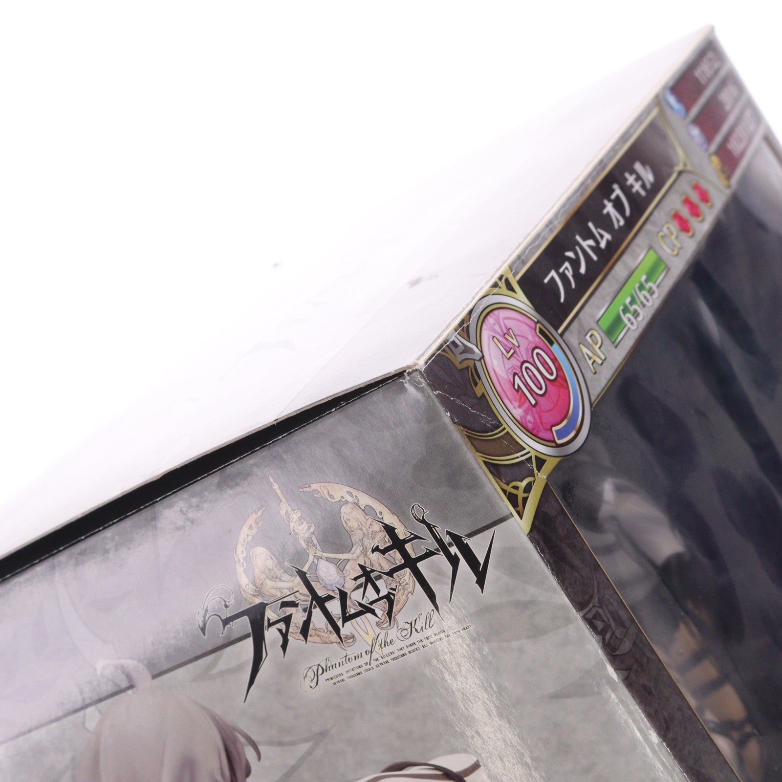 【中古即納】[FIG] レーヴァテイン ファントム オブ キル 1/8 完成品 フィギュア FREEing(フリーイング)(20160917)