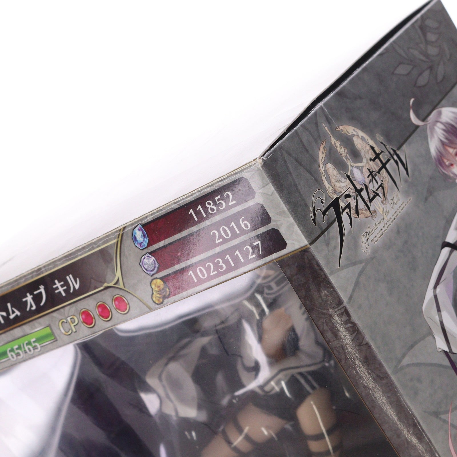【中古即納】[FIG] レーヴァテイン ファントム オブ キル 1/8 完成品 フィギュア FREEing(フリーイング)(20160917)