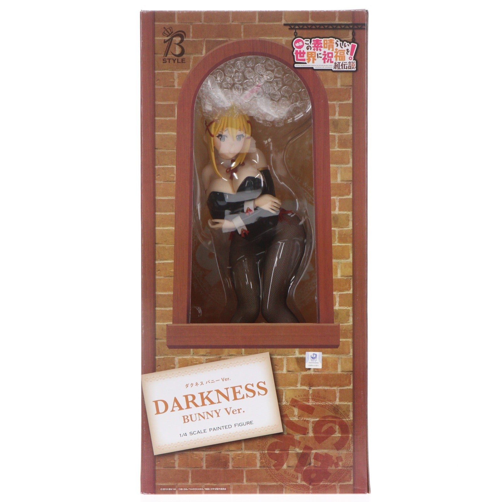 【中古即納】[FIG] B-style ダクネス バニーVer. 映画 この素晴らしい世界に祝福を!紅伝説 1/4 完成品 フィギュア FREEing(フリーイング)(20200522)