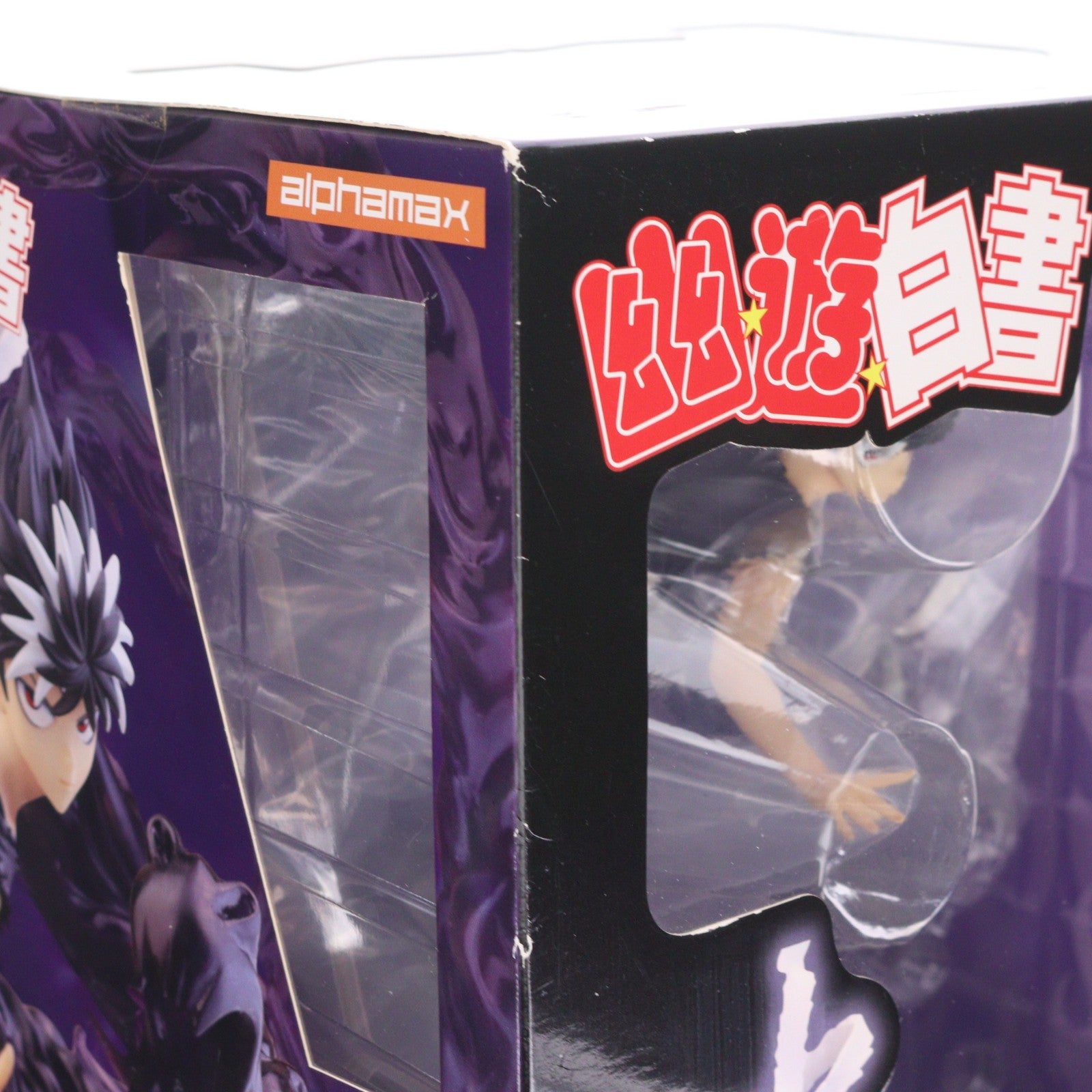 【中古即納】[FIG] 飛影(ひえい) 幽☆遊☆白書 1/8 完成品 フィギュア アルファマックス(20150605)