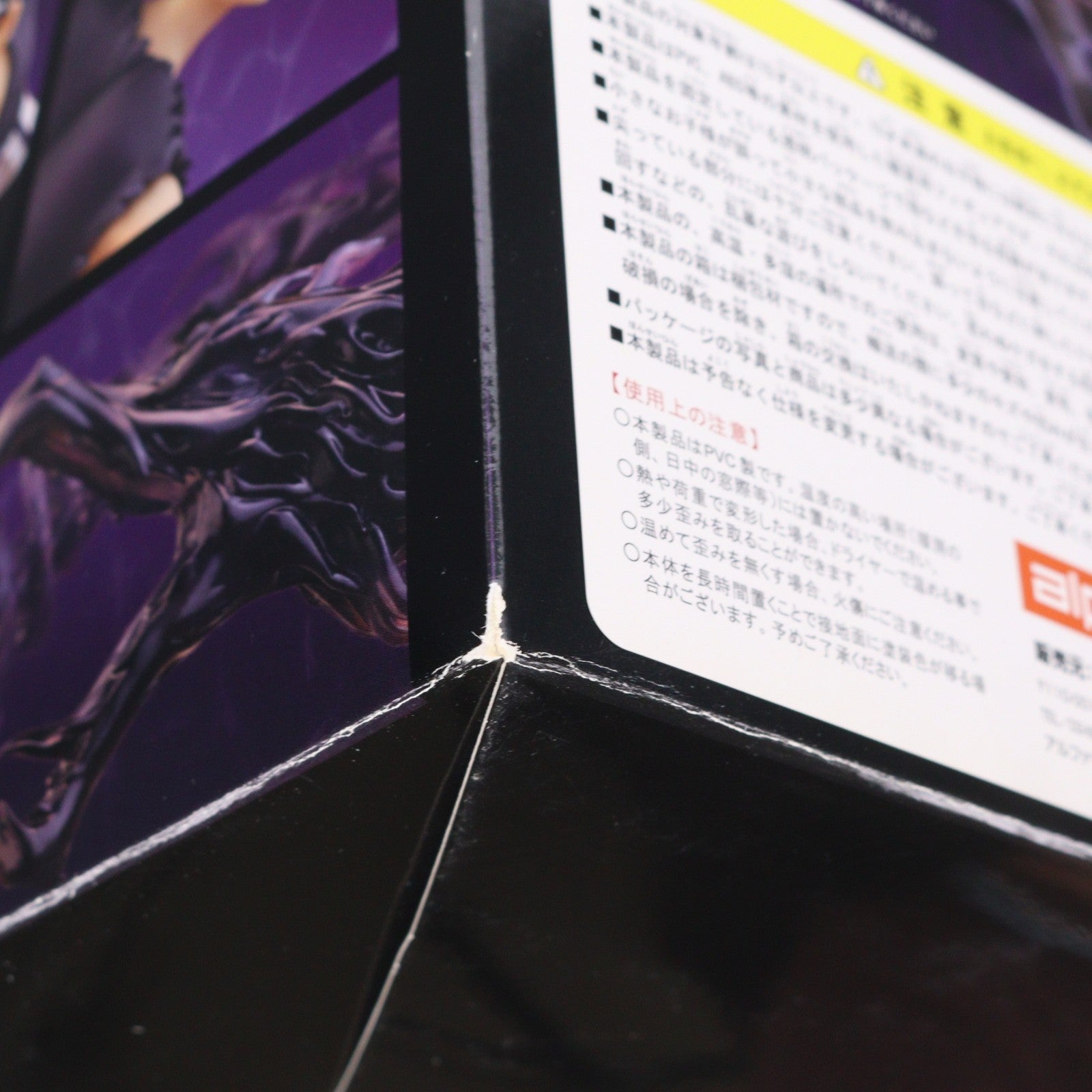 【中古即納】[FIG] 飛影(ひえい) 幽☆遊☆白書 1/8 完成品 フィギュア アルファマックス(20150605)