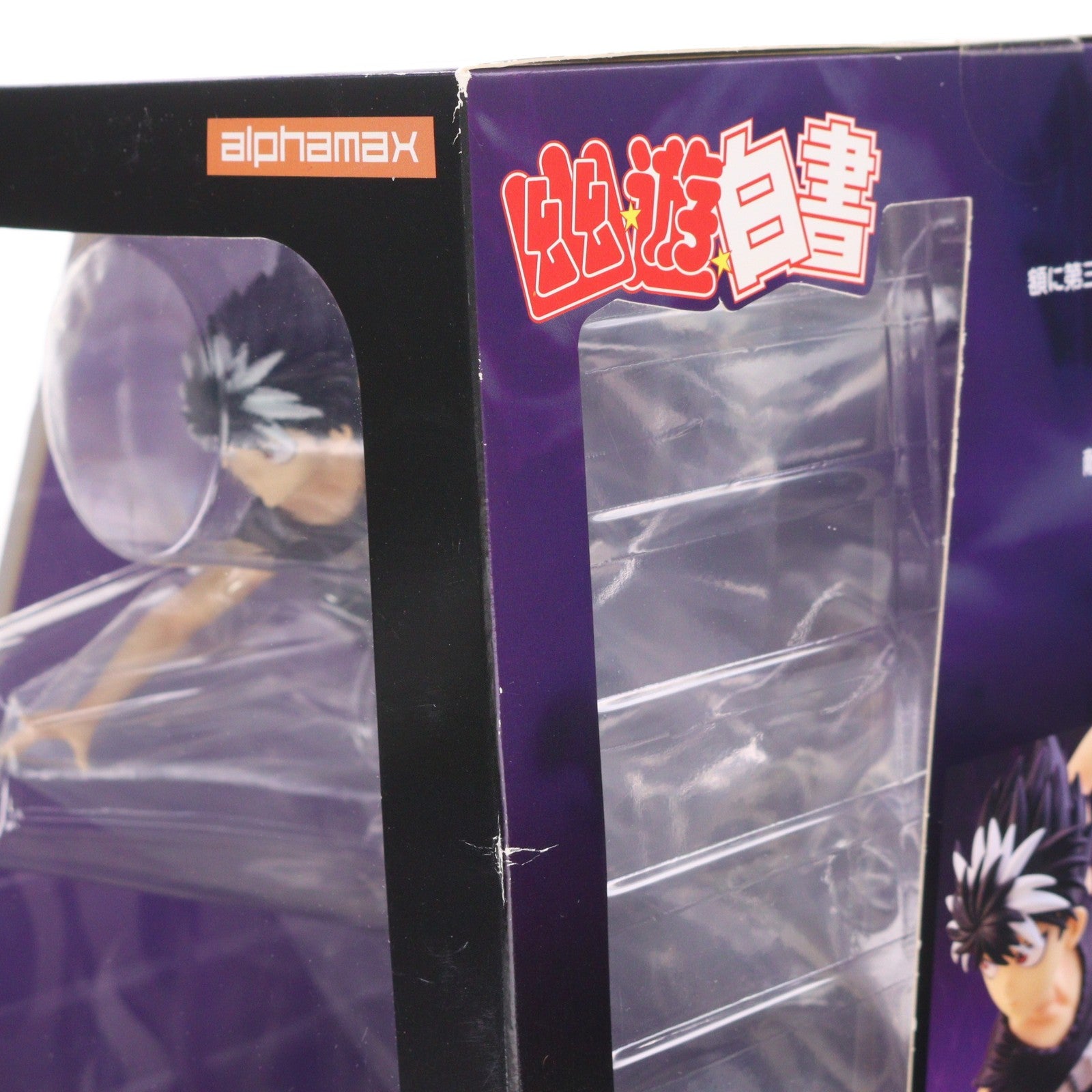 【中古即納】[FIG] 飛影(ひえい) 幽☆遊☆白書 1/8 完成品 フィギュア アルファマックス(20150605)