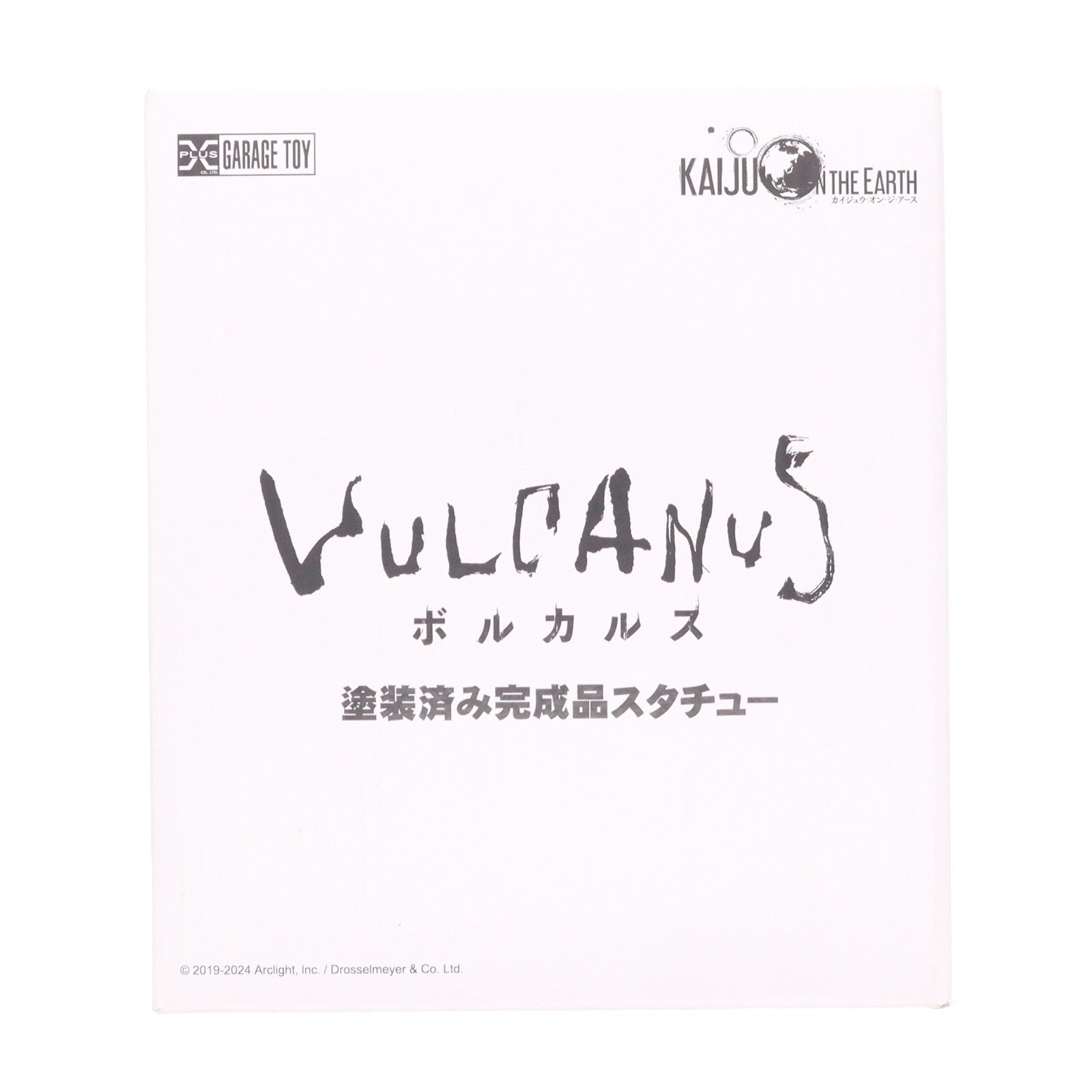 【中古即納】[FIG] ボルカルス Kaiju on the Earth 完成品 フィギュア エクスプラス(20240908)