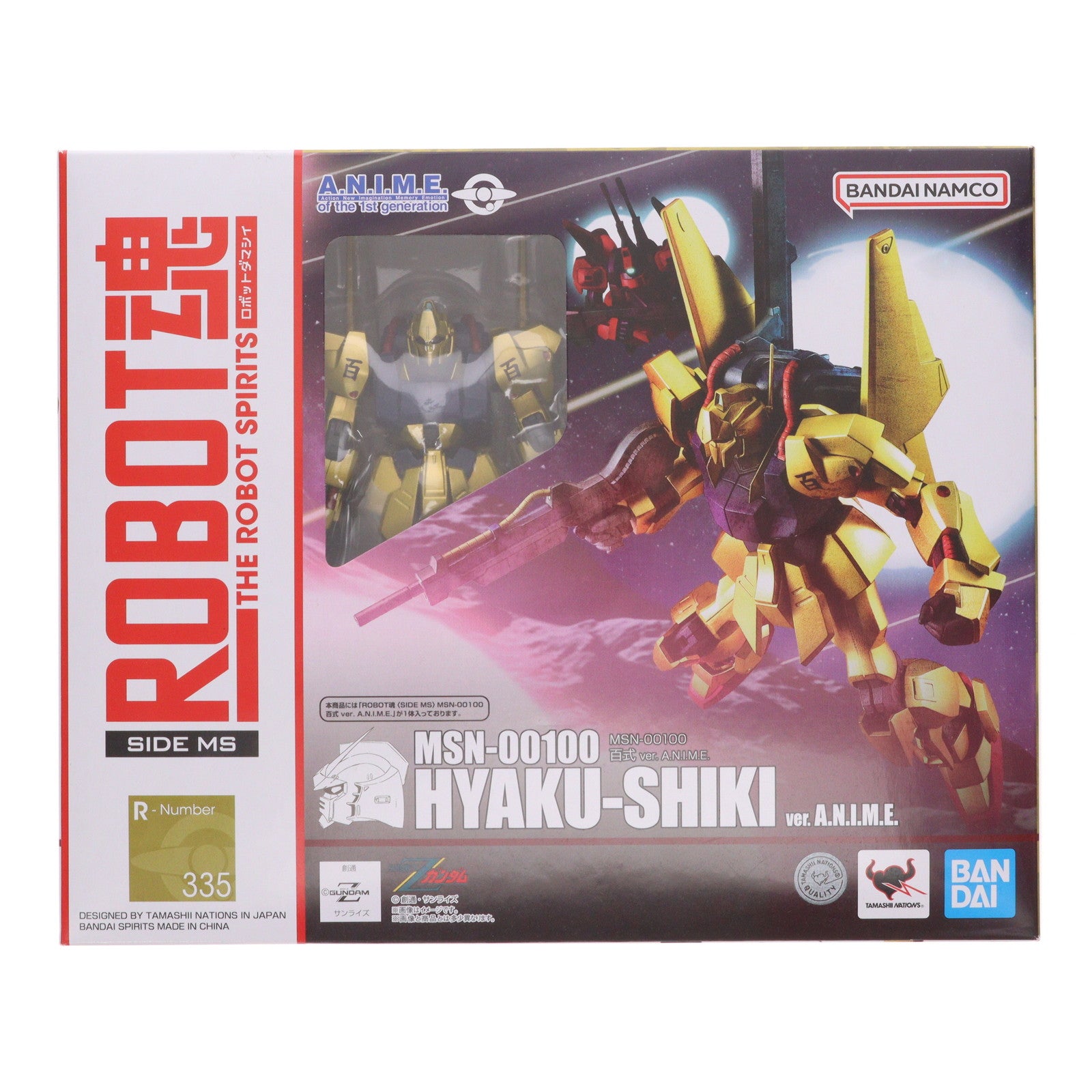 【中古即納】[FIG] ROBOT魂(SIDE MS) MSN-00100 百式 ver. A.N.I.M.E. 機動戦士Zガンダム 完成品 可動フィギュア バンダイスピリッツ(20250830)