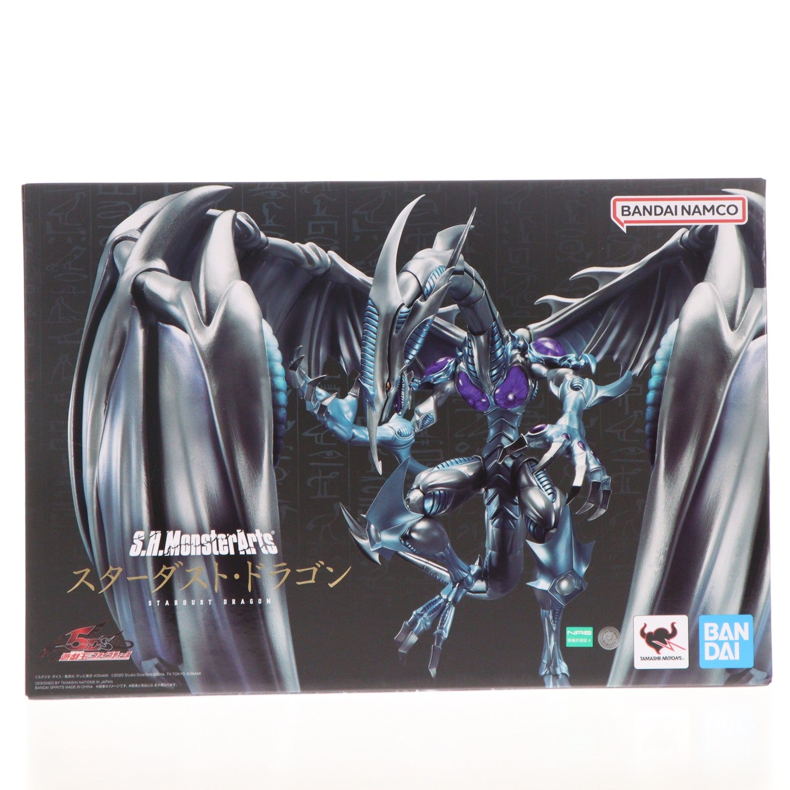 【中古即納】[FIG] S.H.MonsterArts(モンスターアーツ) スターダスト・ドラゴン 遊☆戯☆王5D's 完成品 可動フィギュア バンダイスピリッツ(20250726)
