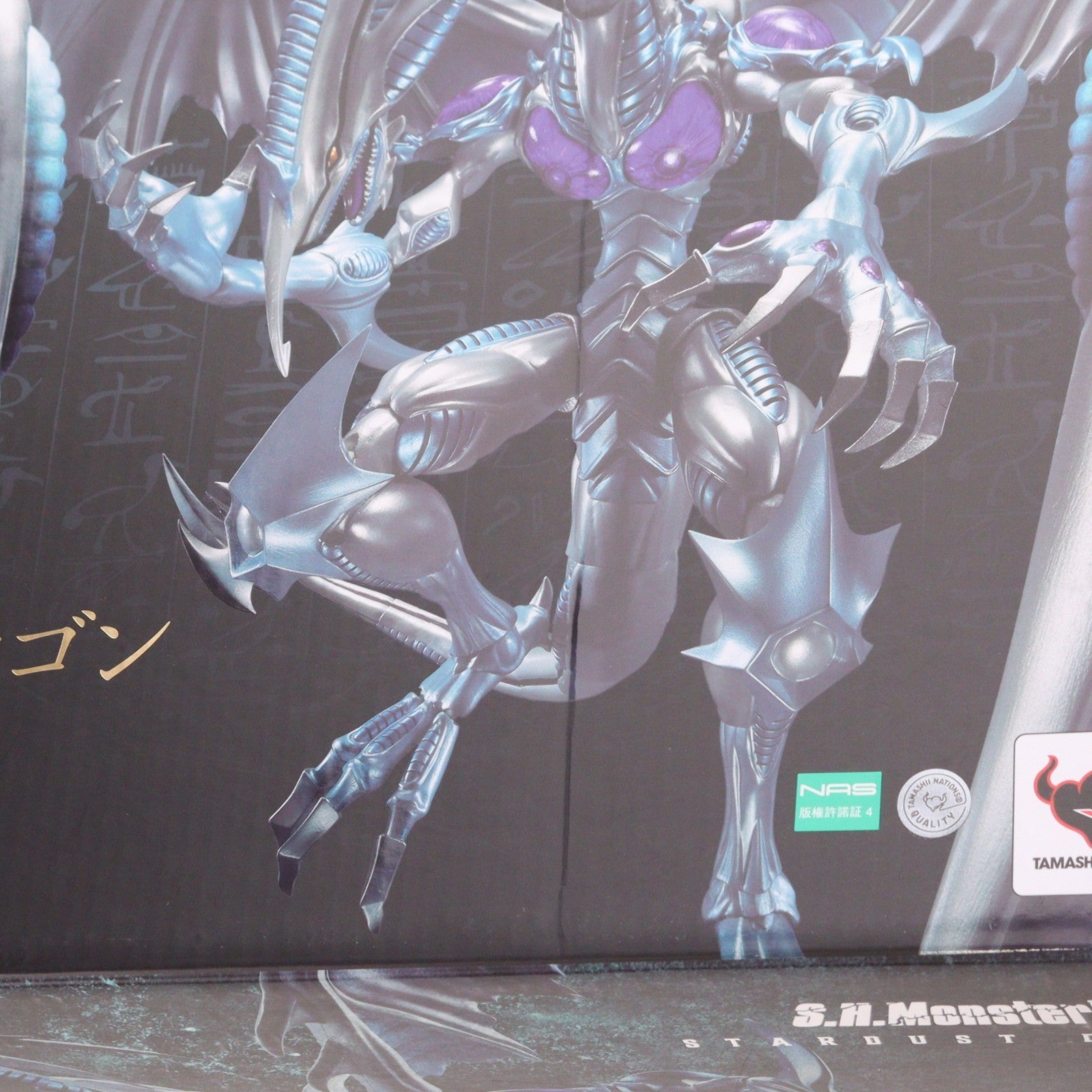 【中古即納】[FIG] S.H.MonsterArts(モンスターアーツ) スターダスト・ドラゴン 遊☆戯☆王5D's 完成品 可動フィギュア バンダイスピリッツ(20250726)