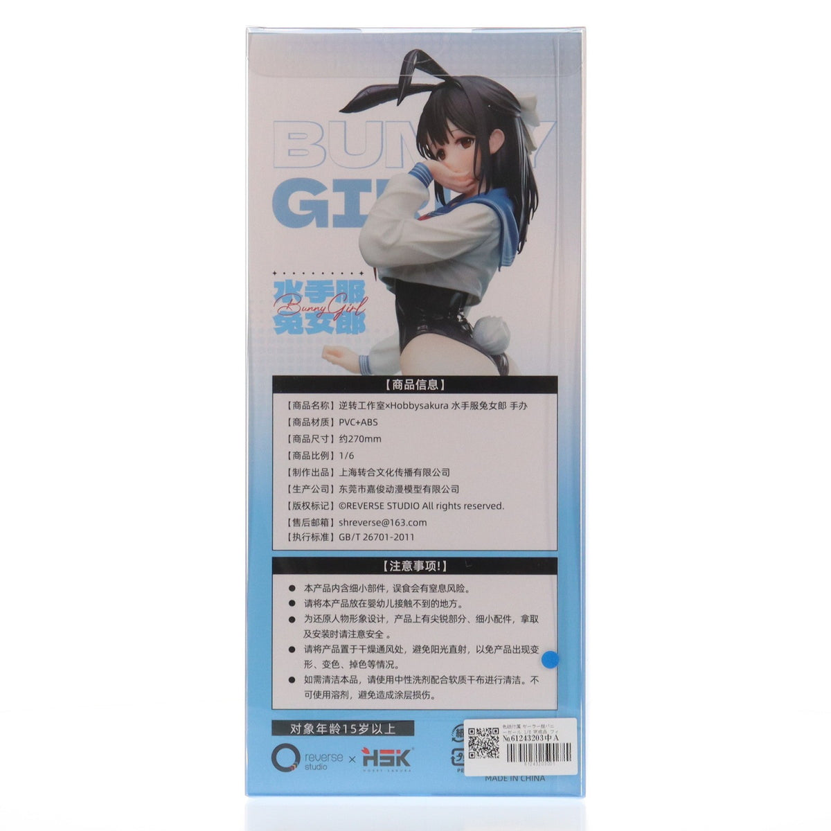 【中古即納】[FIG] 色紙付属 セーラー服バニーガール 1/6 完成品 フィギュア Reverse Studio(リバーススタジオ)(20251010)