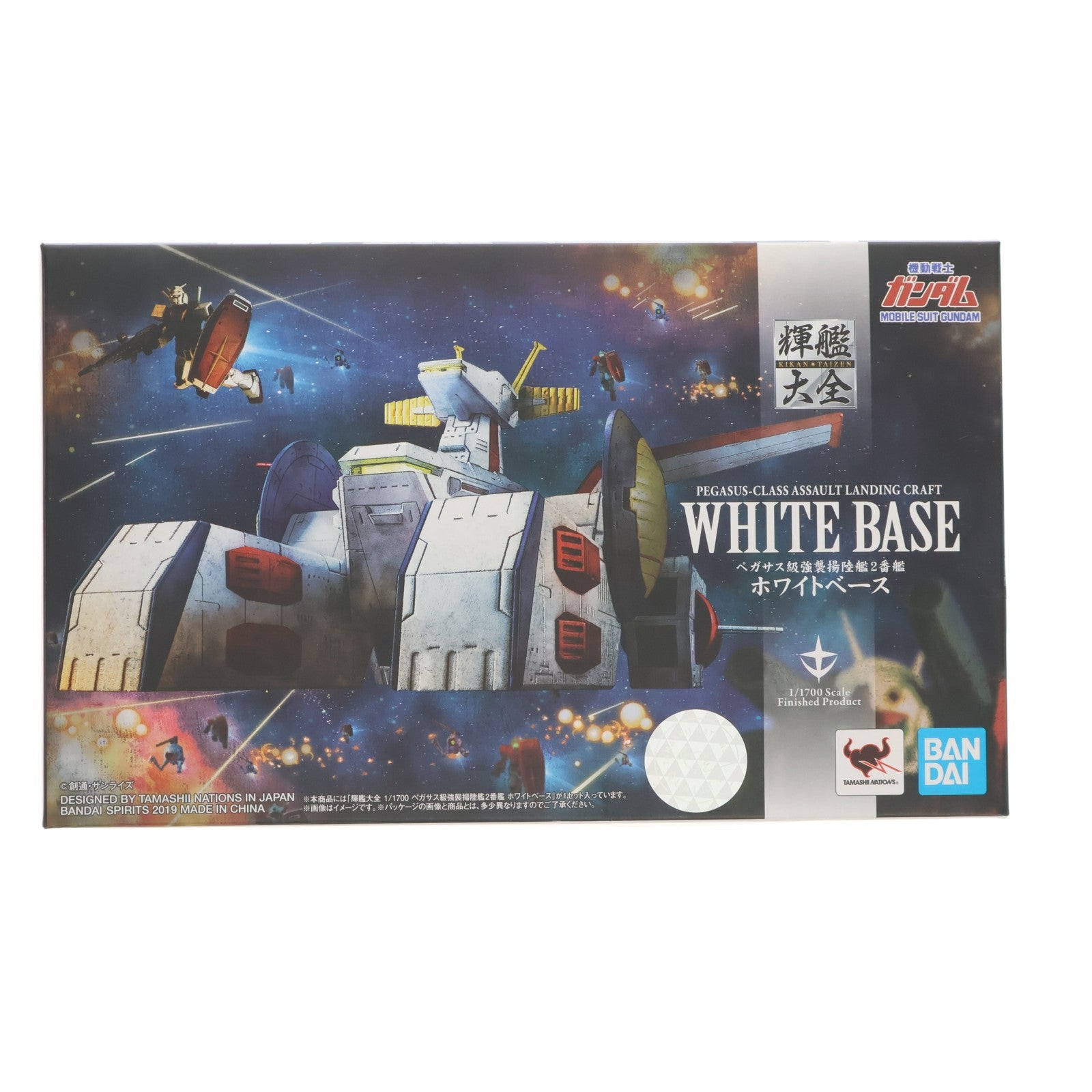 【中古即納】[FIG] 輝艦大全(きかんたいぜん) 1/1700 ペガサス級強襲揚陸艦2番艦 ホワイトベース 機動戦士ガンダム 完成品 フィギュア バンダイスピリッツ(20190322)