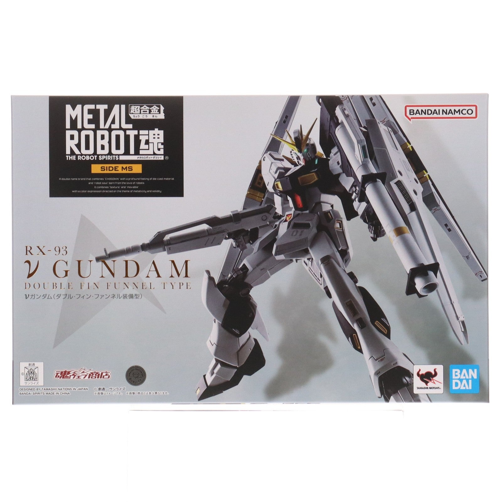 【中古即納】[FIG] 魂ウェブ商店限定 METAL ROBOT魂(SIDE MS) νガンダム(ダブル・フィン・ファンネル装備型) 機動戦士ガンダム 逆襲のシャア 完成品 可動フィギュア バンダイスピリッツ(20230518)