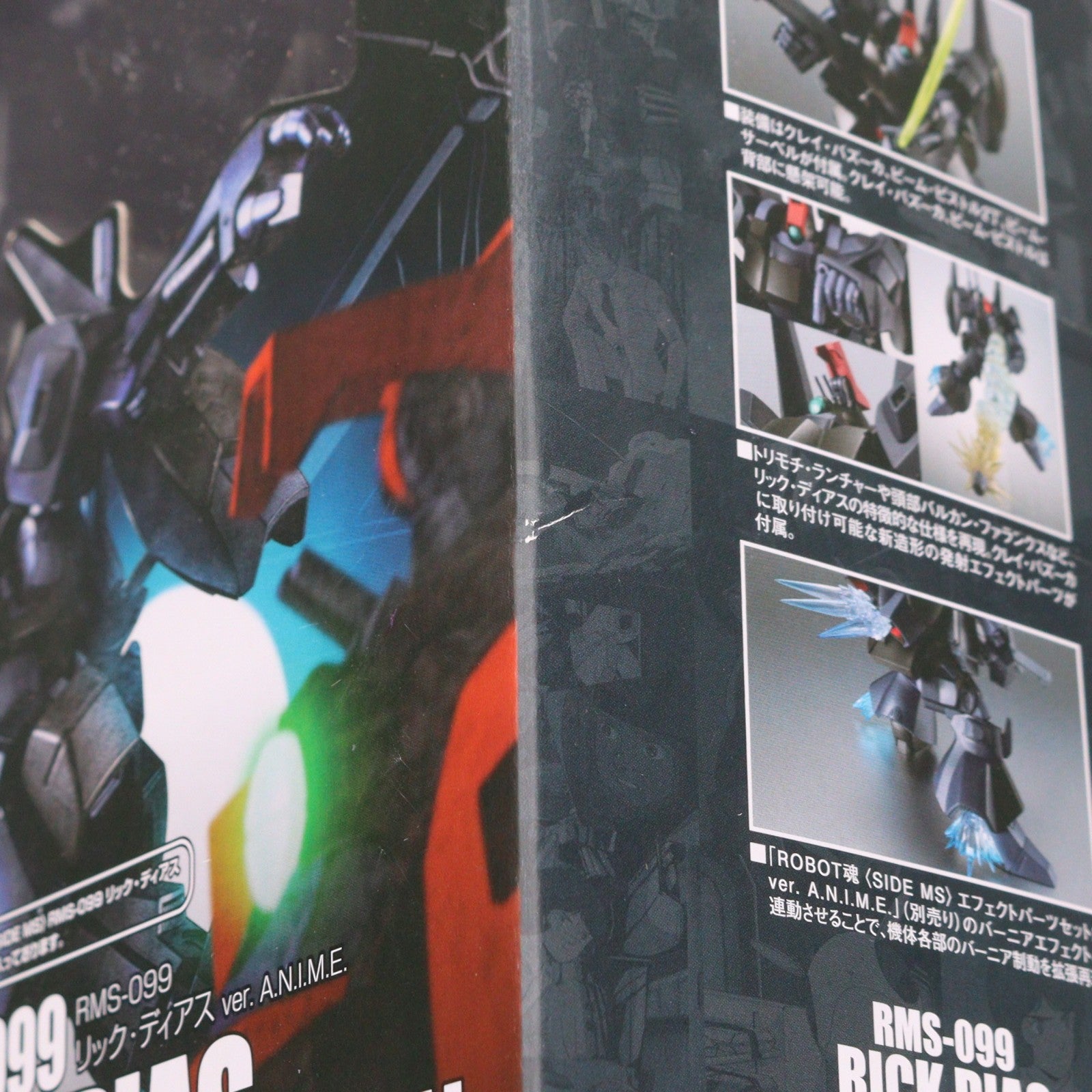 【中古即納】[FIG] ROBOT魂(SIDE MS) RMS-099 リック・ディアス ver. A.N.I.M.E. 機動戦士Zガンダム 完成品 可動フィギュア バンダイスピリッツ(20240831)