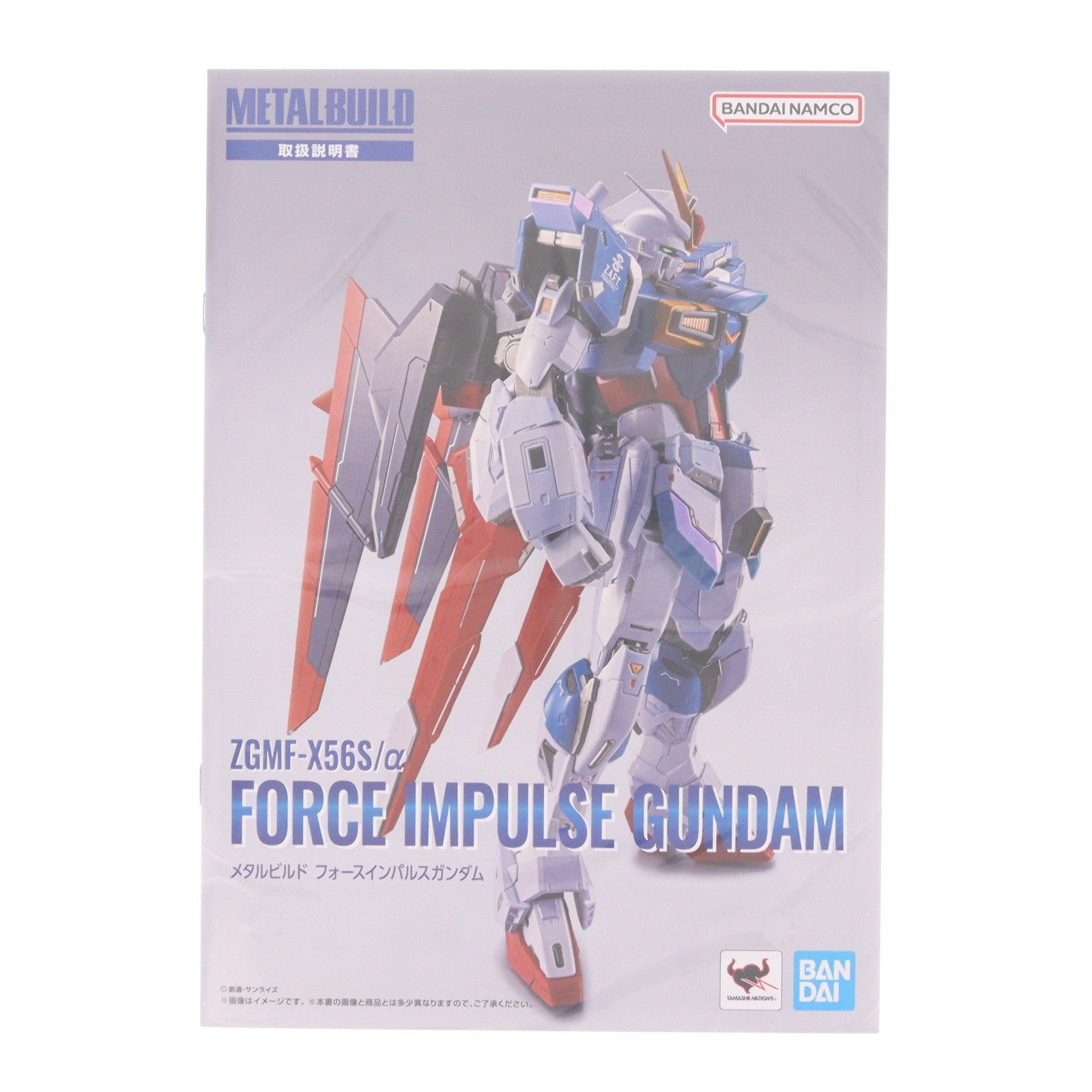 【中古即納】[FIG] プレミアムバンダイ限定 METAL BUILD フォースインパルスガンダム 機動戦士ガンダムSEED DESTINY(シード デスティニー) 完成品 可動フィギュア バンダイスピリッツ(20260301)