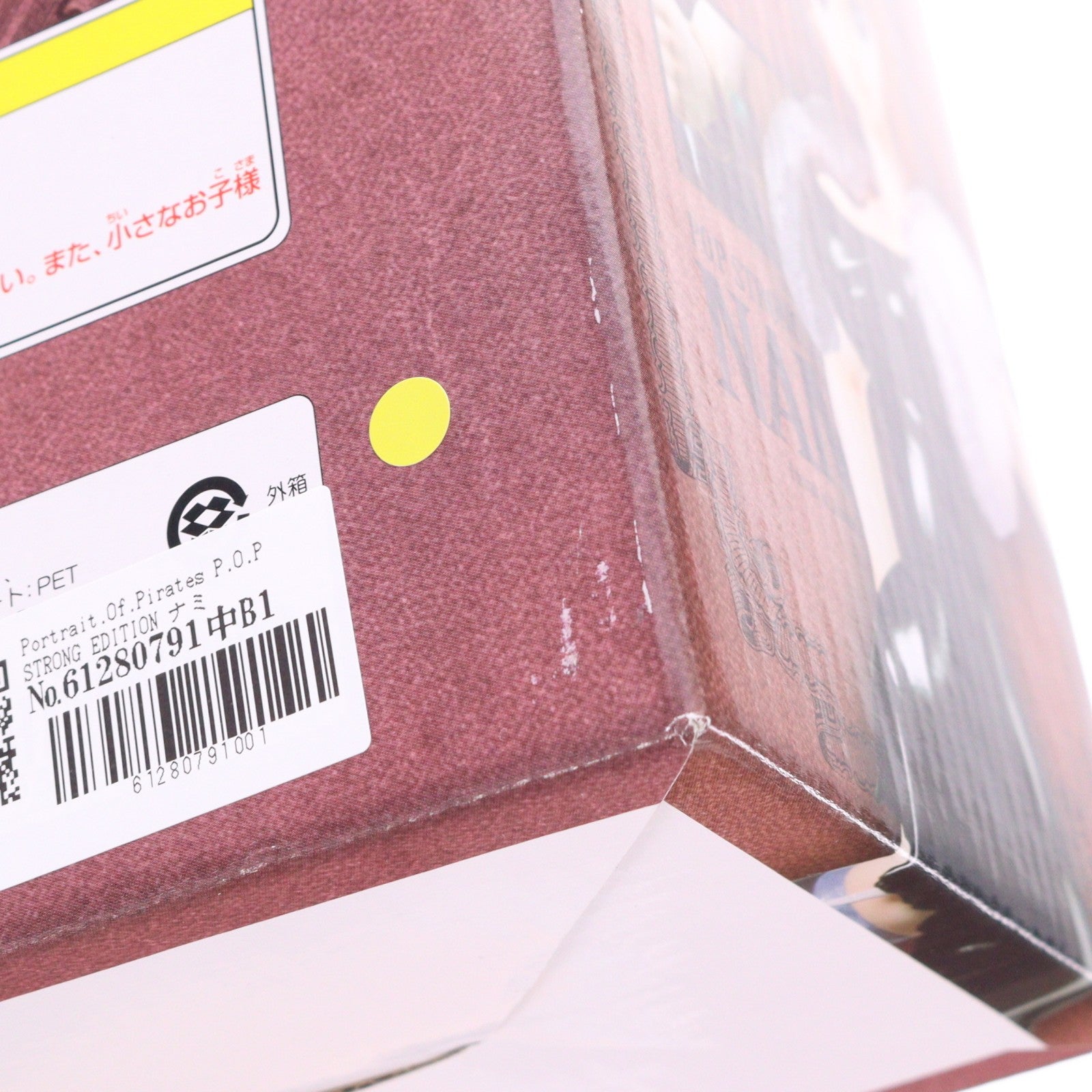 【中古即納】[FIG] Portrait.Of.Pirates P.O.P STRONG EDITION ナミ ローソン限定カラー ONE PIECE(ワンピース) 1/8 完成品 フィギュア メガハウス(20101103)