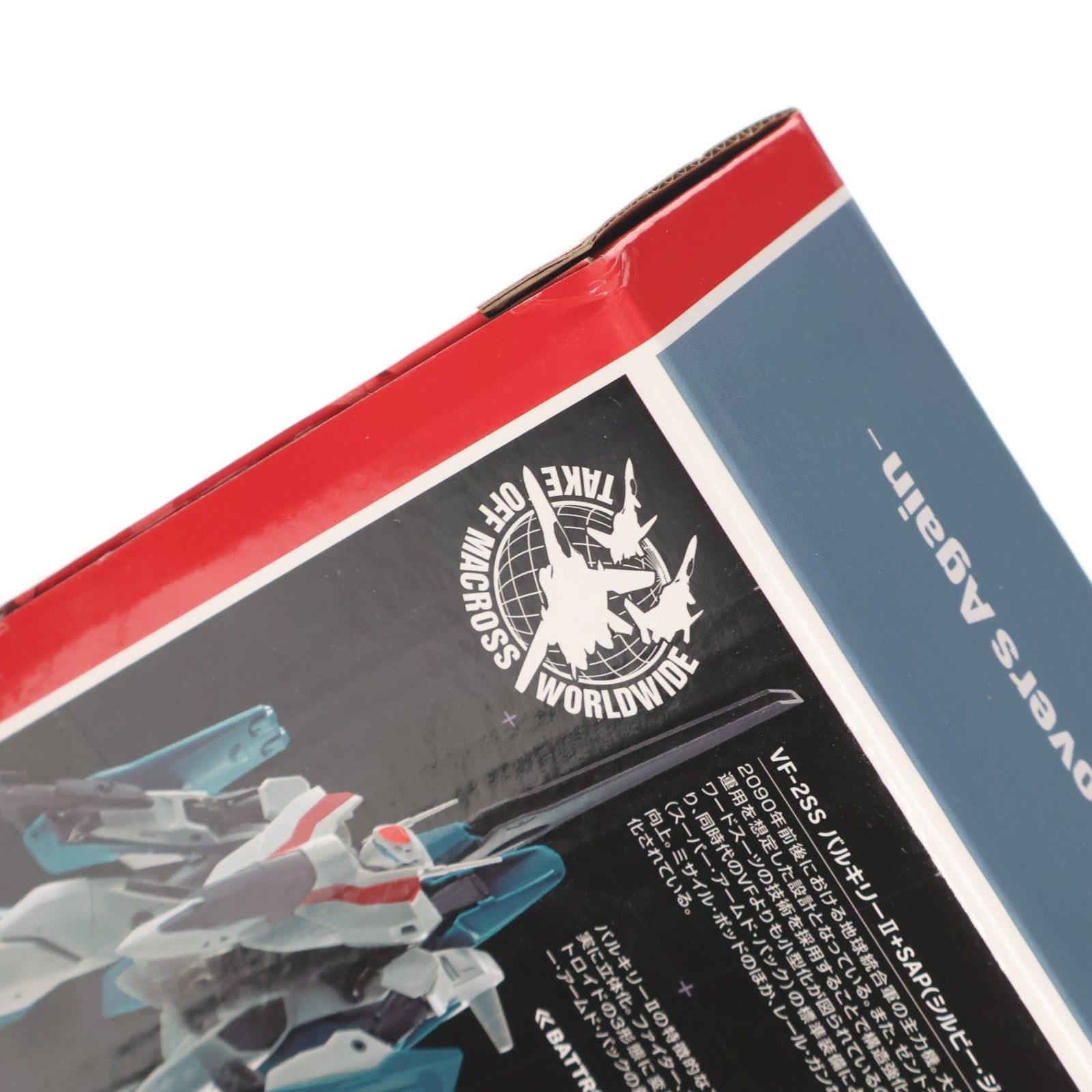 【中古即納】[FIG] HI-METAL R VF-2SS バルキリーII+SAP(シルビー・ジーナ機)-Lovers Again- 超時空要塞マクロスII -LOVERS AGAIN- 完成品 可動フィギュア バンダイスピリッツ(20250621)