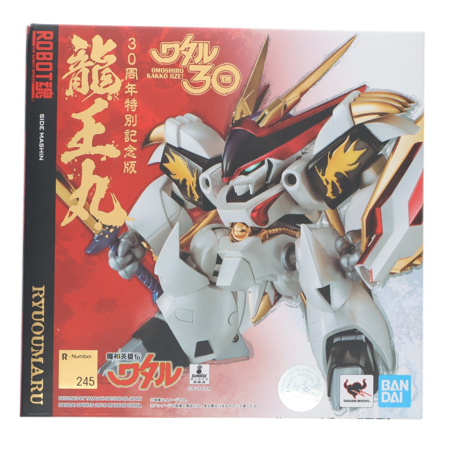 【中古即納】[FIG] ROBOT魂(SIDE MASHIN) 龍王丸(りゅうおうまる) 30周年特別記念版 魔神英雄伝ワタル 完成品 可動フィギュア バンダイスピリッツ(20181123)
