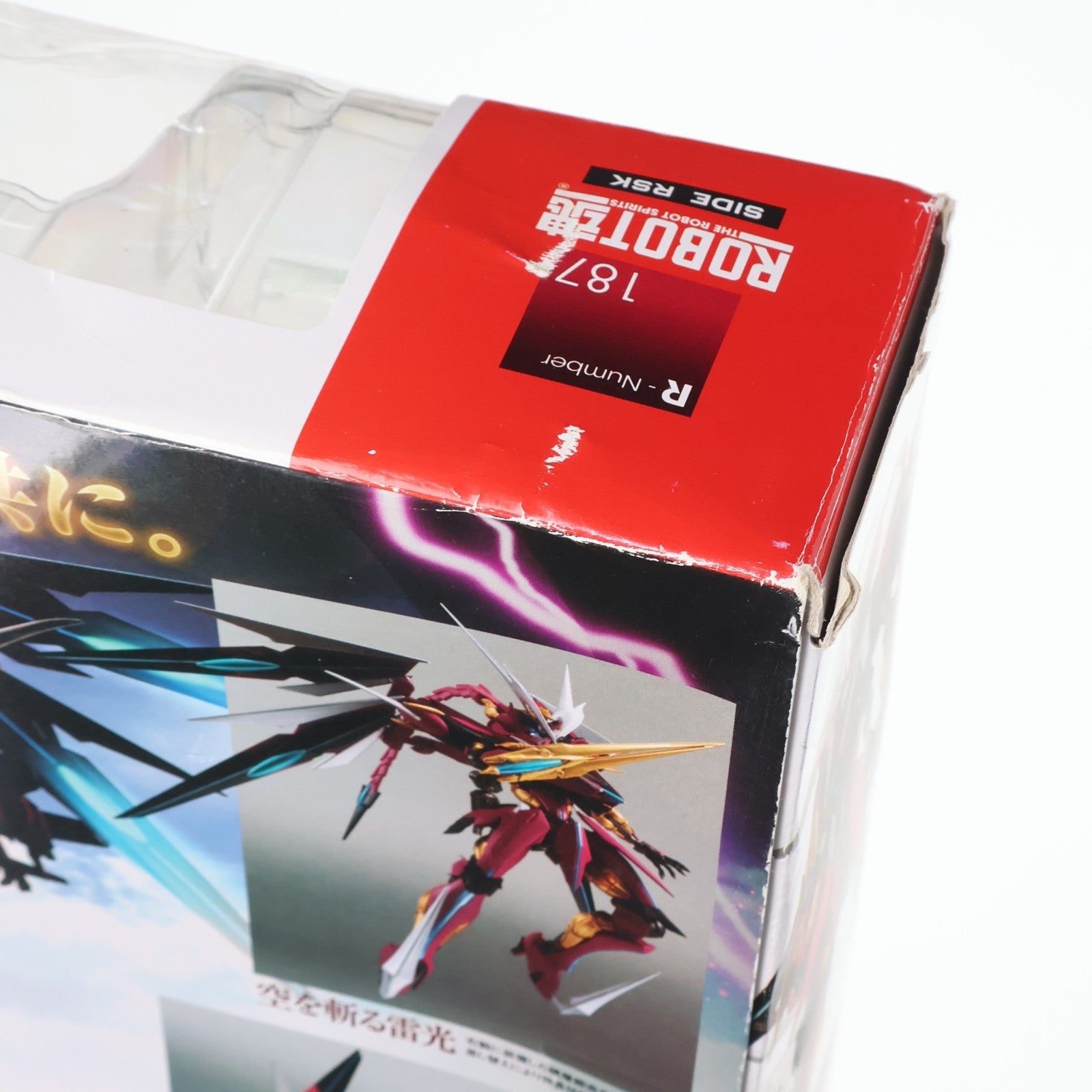 【中古即納】[FIG] ROBOT魂(SIDE RSK) 焔龍號(えんりゅうごう) クロスアンジュ 天使と竜の輪舞 完成品 可動フィギュア バンダイ(20151114)