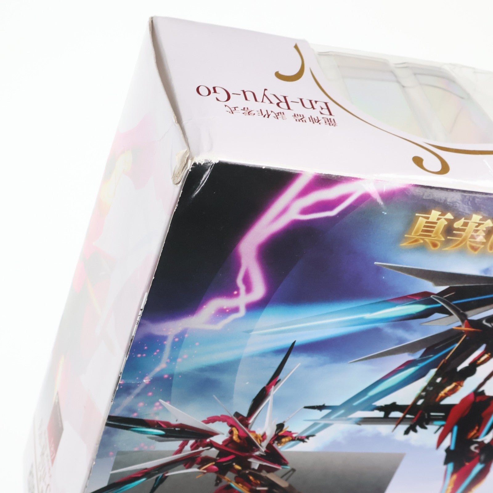【中古即納】[FIG] ROBOT魂(SIDE RSK) 焔龍號(えんりゅうごう) クロスアンジュ 天使と竜の輪舞 完成品 可動フィギュア バンダイ(20151114)