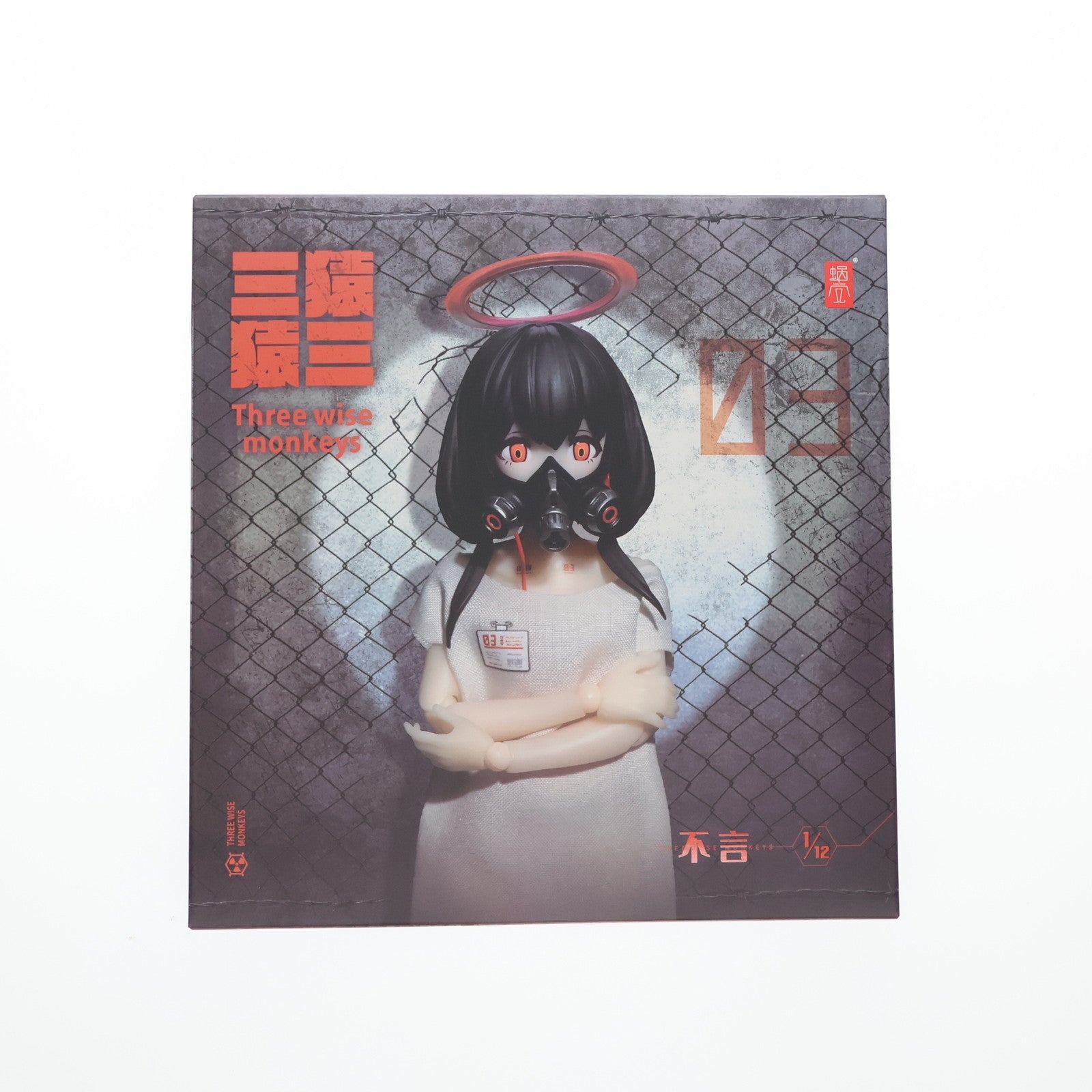 【中古即納】[FIG] 三猿-03 言わざる 1/12 完成品 アクションフィギュア SNAIL SHELL(蝸之殻)(20250228)