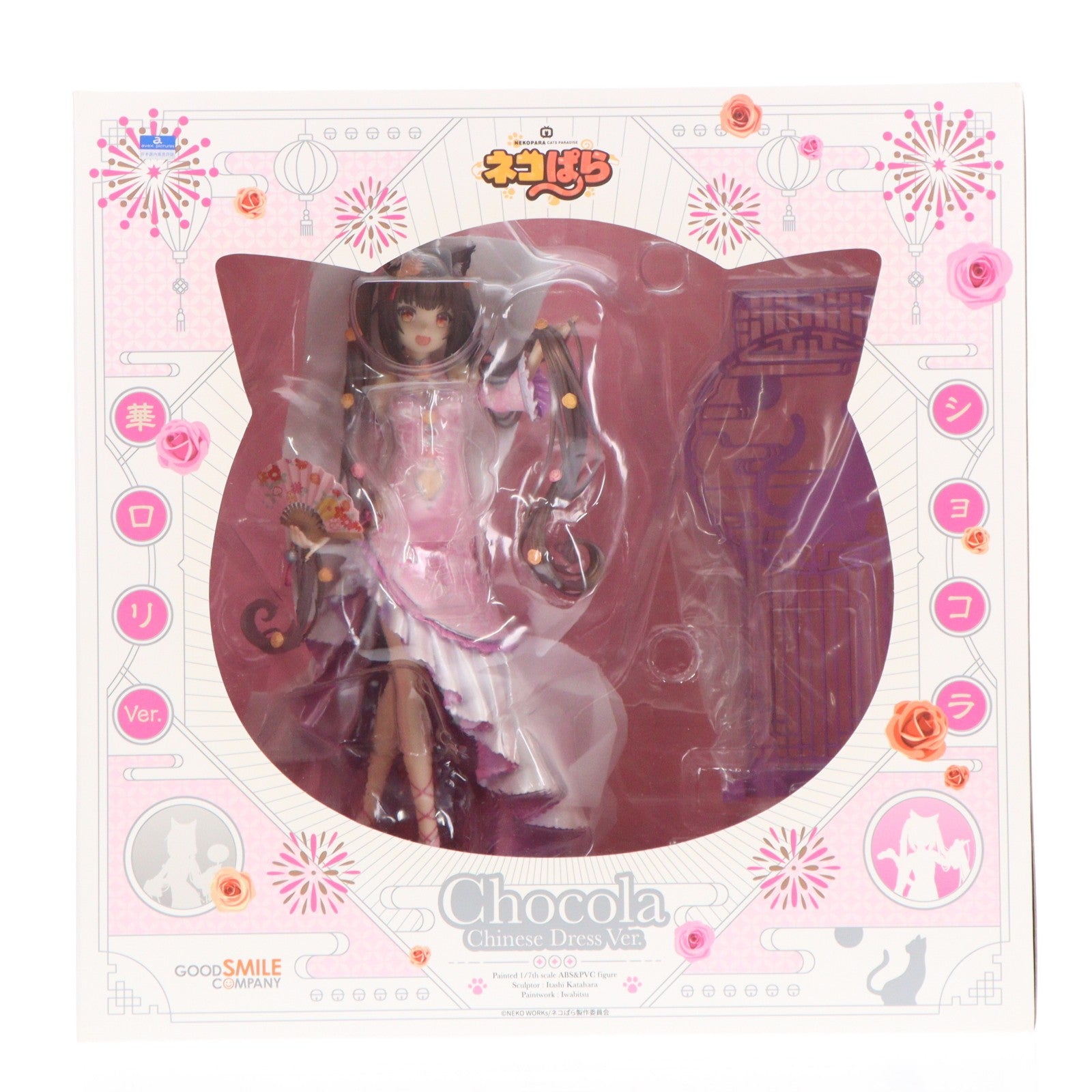 【中古即納】[FIG] ショコラ 華ロリVer. ネコぱら 1/7 完成品 フィギュア グッドスマイルカンパニー(20221019)