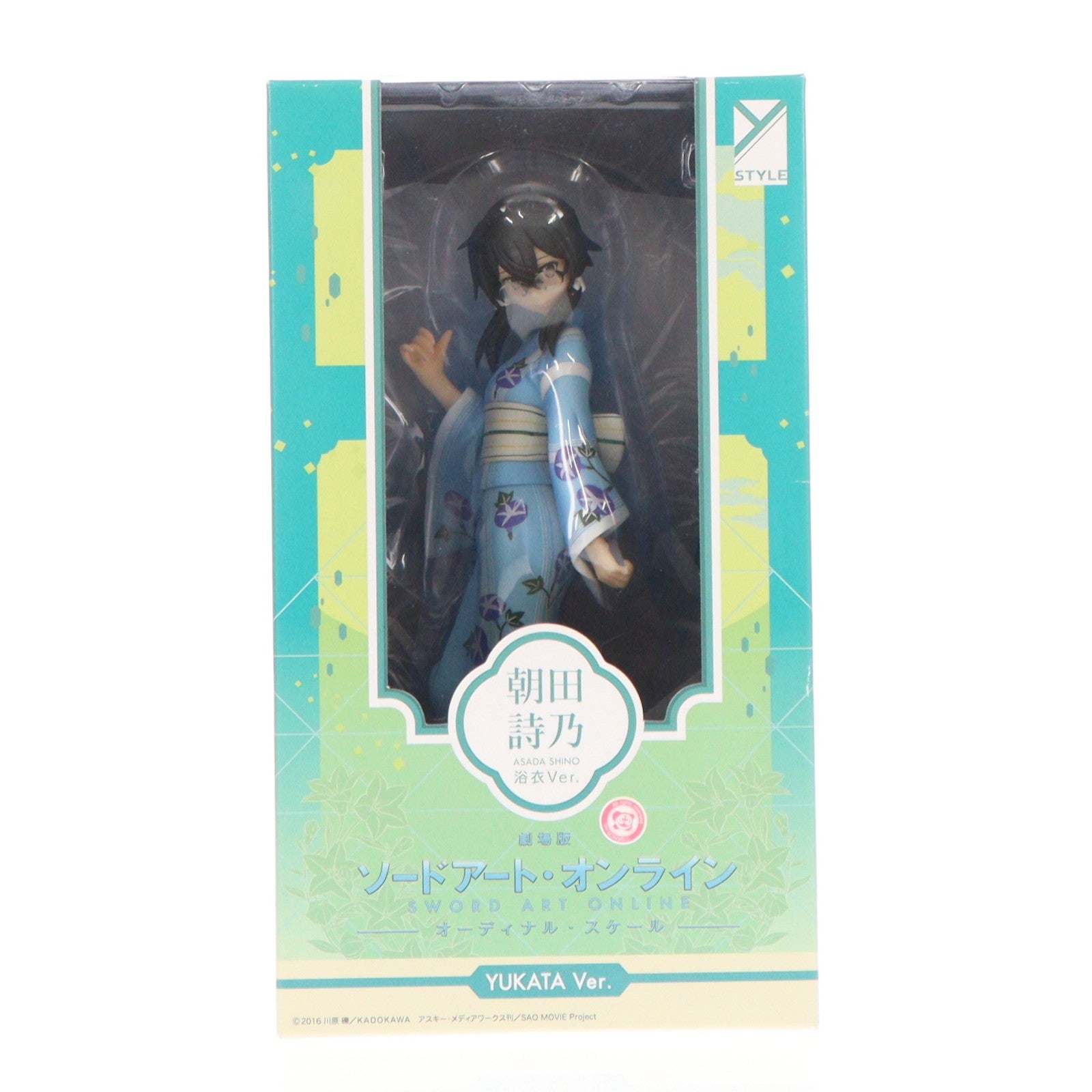 【中古即納】[FIG] Y-style 朝田詩乃(あさだしの) 浴衣Ver. 劇場版 ソードアート・オンライン -オーディナル・スケール- 1/8 完成品 フィギュア FREEing(フリーイング)(20180426)