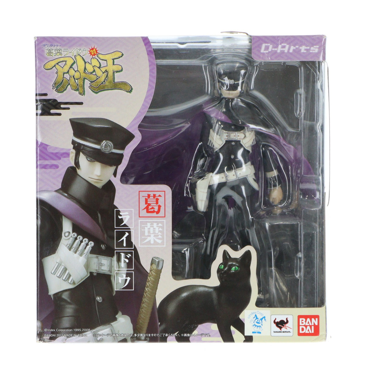 【中古即納】[FIG] D-Arts 葛葉ライドウ(くずのはらいどう) デビルサマナー 完成品 可動フィギュア バンダイ(20130629)