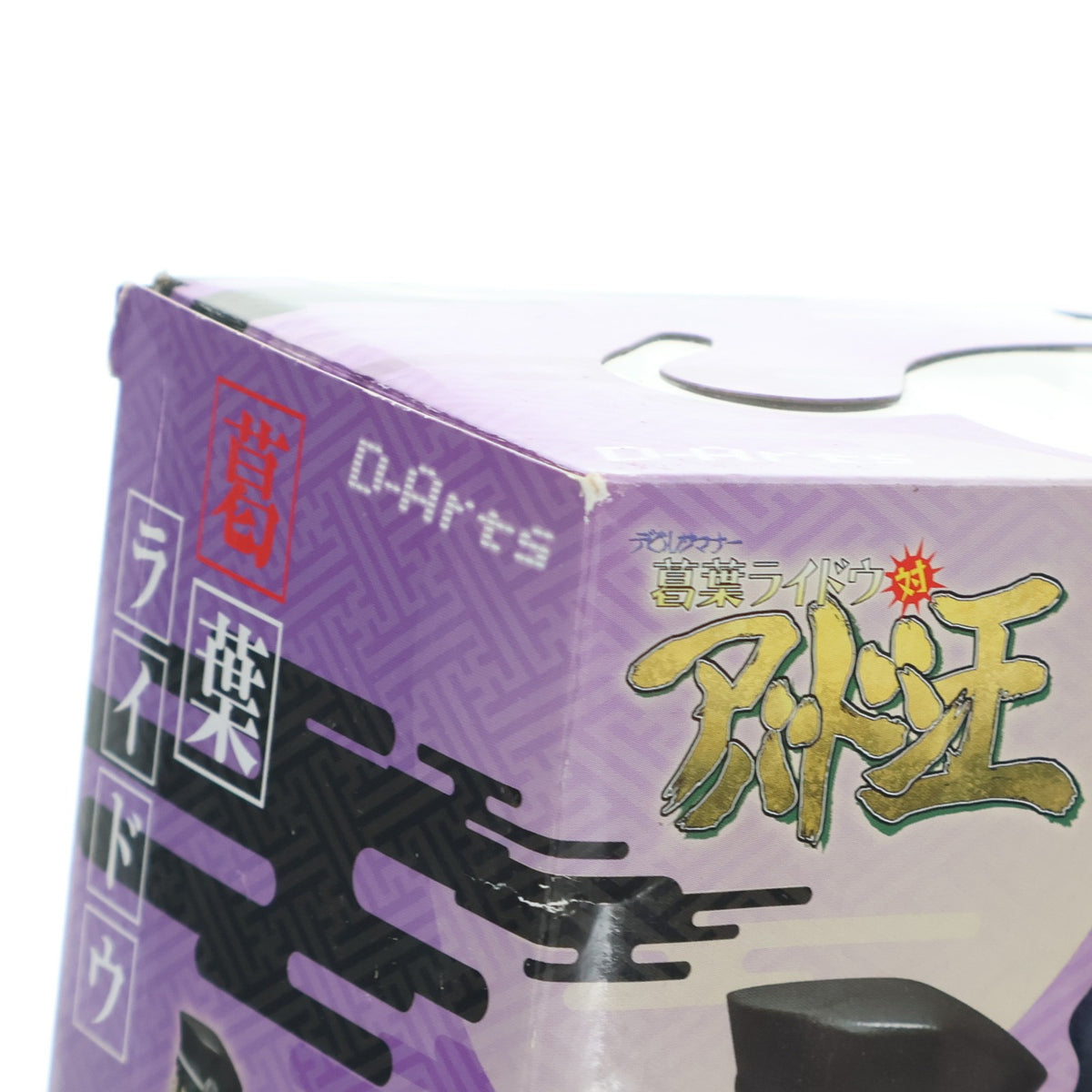 【中古即納】[FIG] D-Arts 葛葉ライドウ(くずのはらいどう) デビルサマナー 完成品 可動フィギュア バンダイ(20130629)
