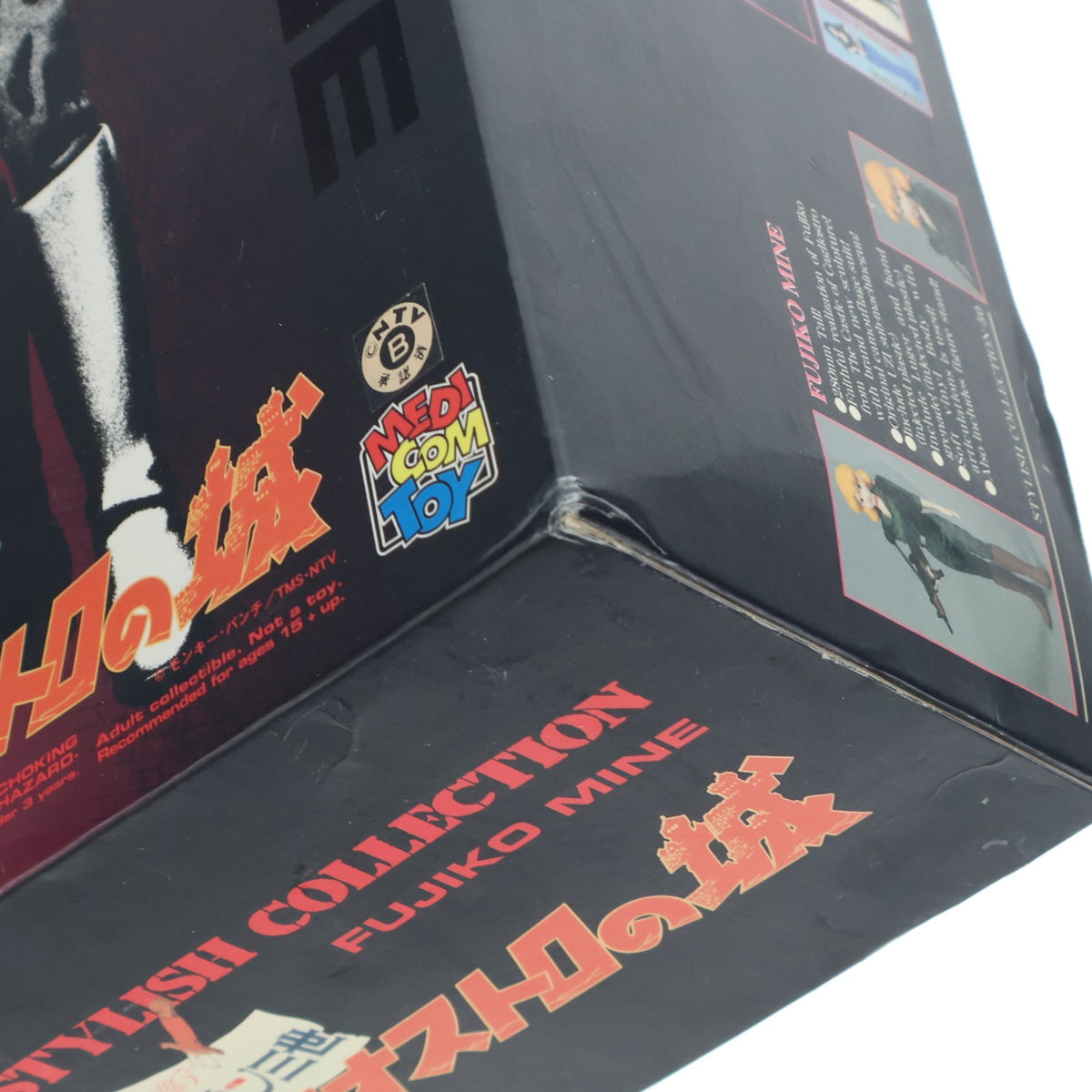 【中古即納】[FIG] スタイリッシュコレクションNo.50 峰不二子(カリオストロの城 より) ルパン三世 カリオストロの城 完成品 可動フィギュア メディコム・トイ(20041231)