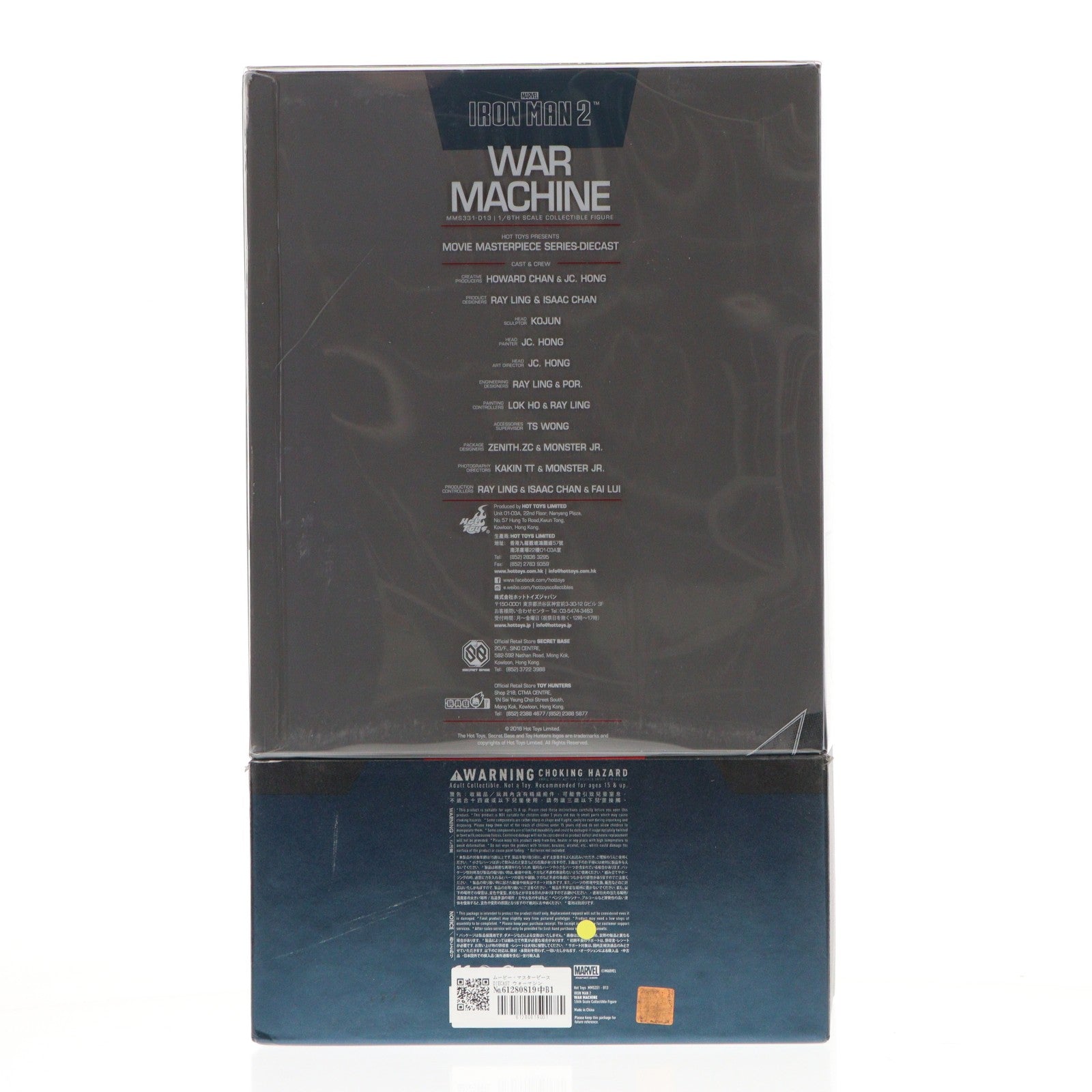 【中古即納】[FIG] ムービー・マスターピース DIECAST ウォーマシン アイアンマン2 1/6 完成品 可動フィギュア(MMS331-D13) ホットトイズ(20161029)
