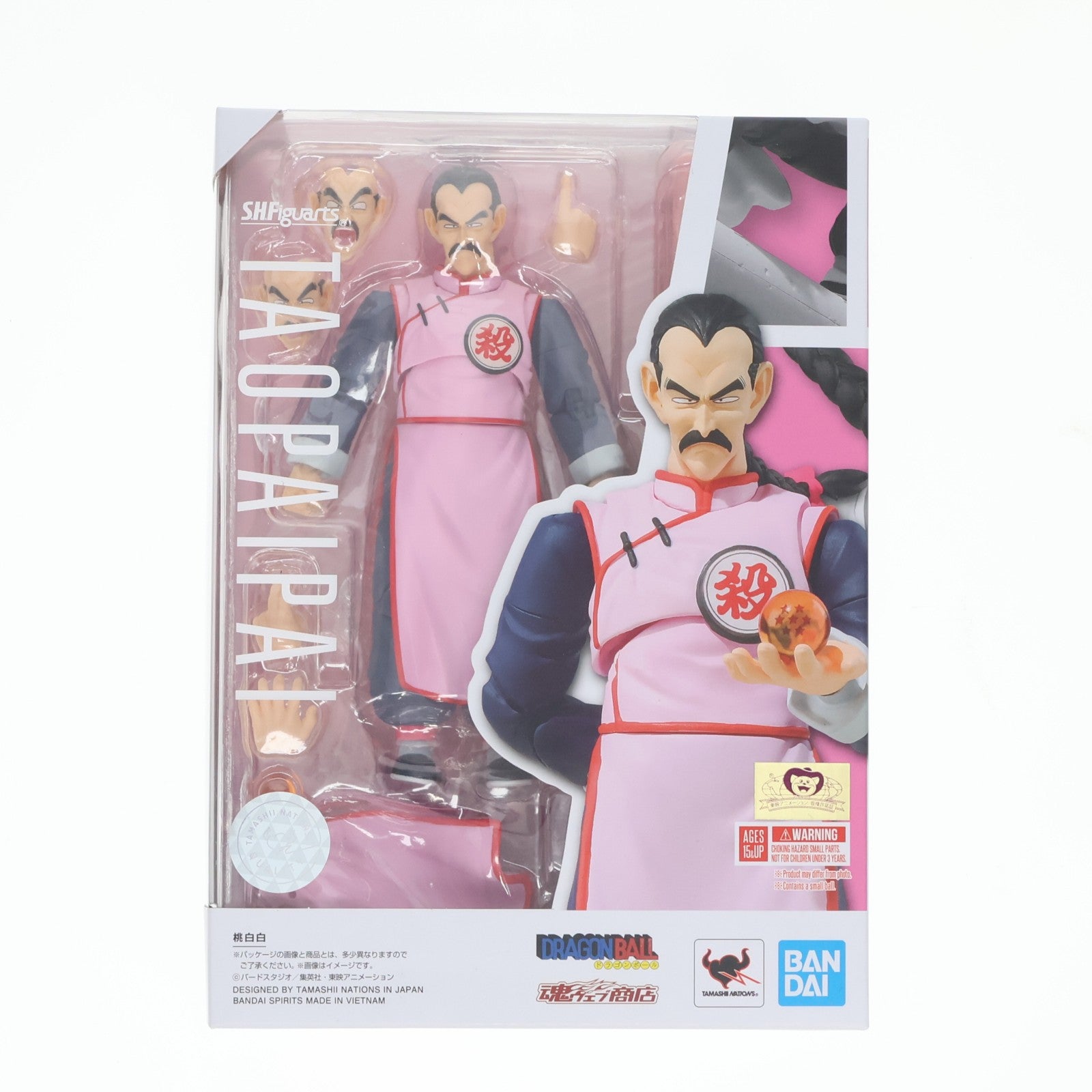 【中古即納】[FIG] 魂ウェブ商店限定 S.H.Figuarts(フィギュアーツ) 桃白白(オパイパイ) ドラゴンボール 完成品 可動フィギュア バンダイスピリッツ(20200229)