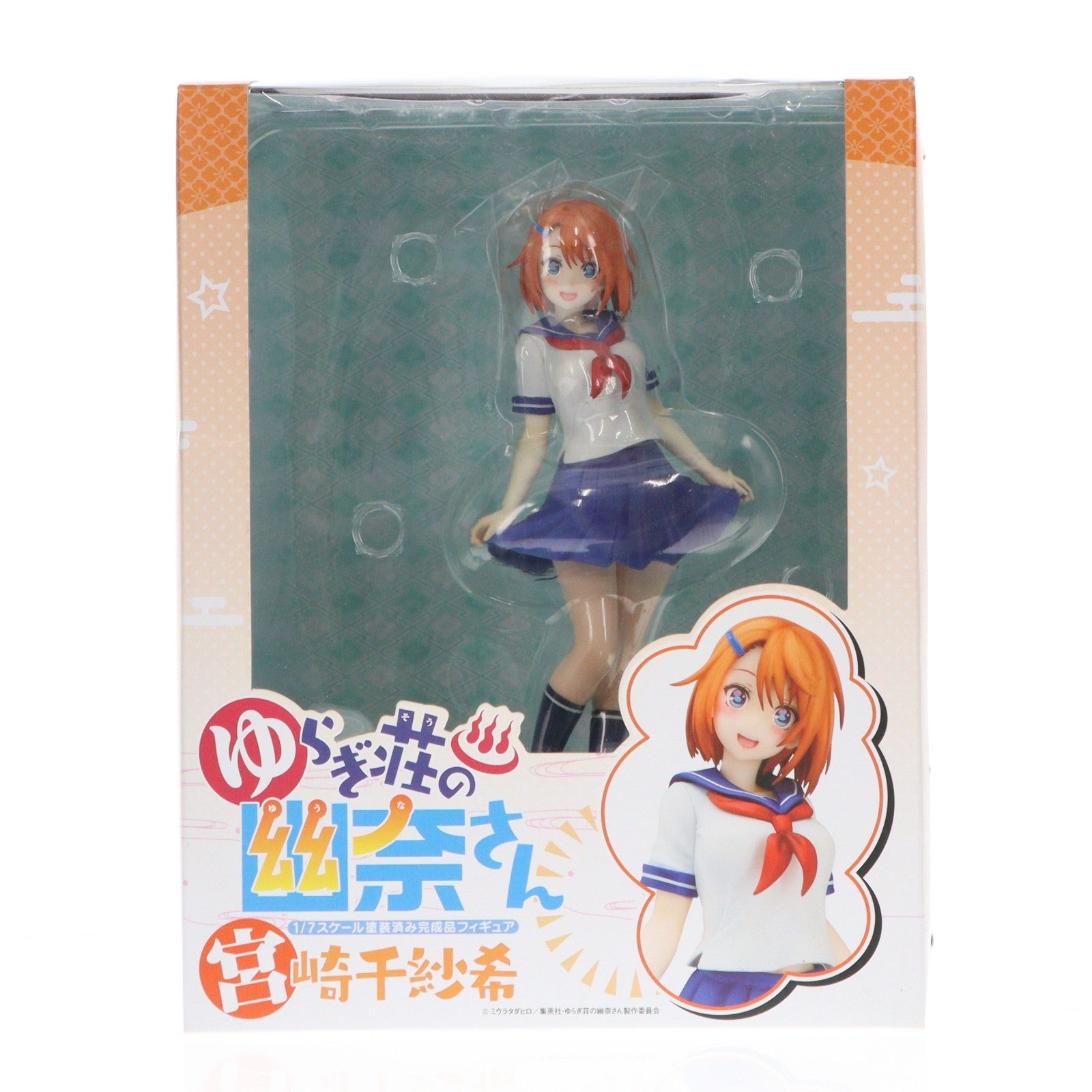 【中古即納】[FIG] 宮崎千紗希(みやざきちさき) ゆらぎ荘の幽奈さん 1/7 完成品 フィギュア キャラアニ/トイズワークス(20181201)