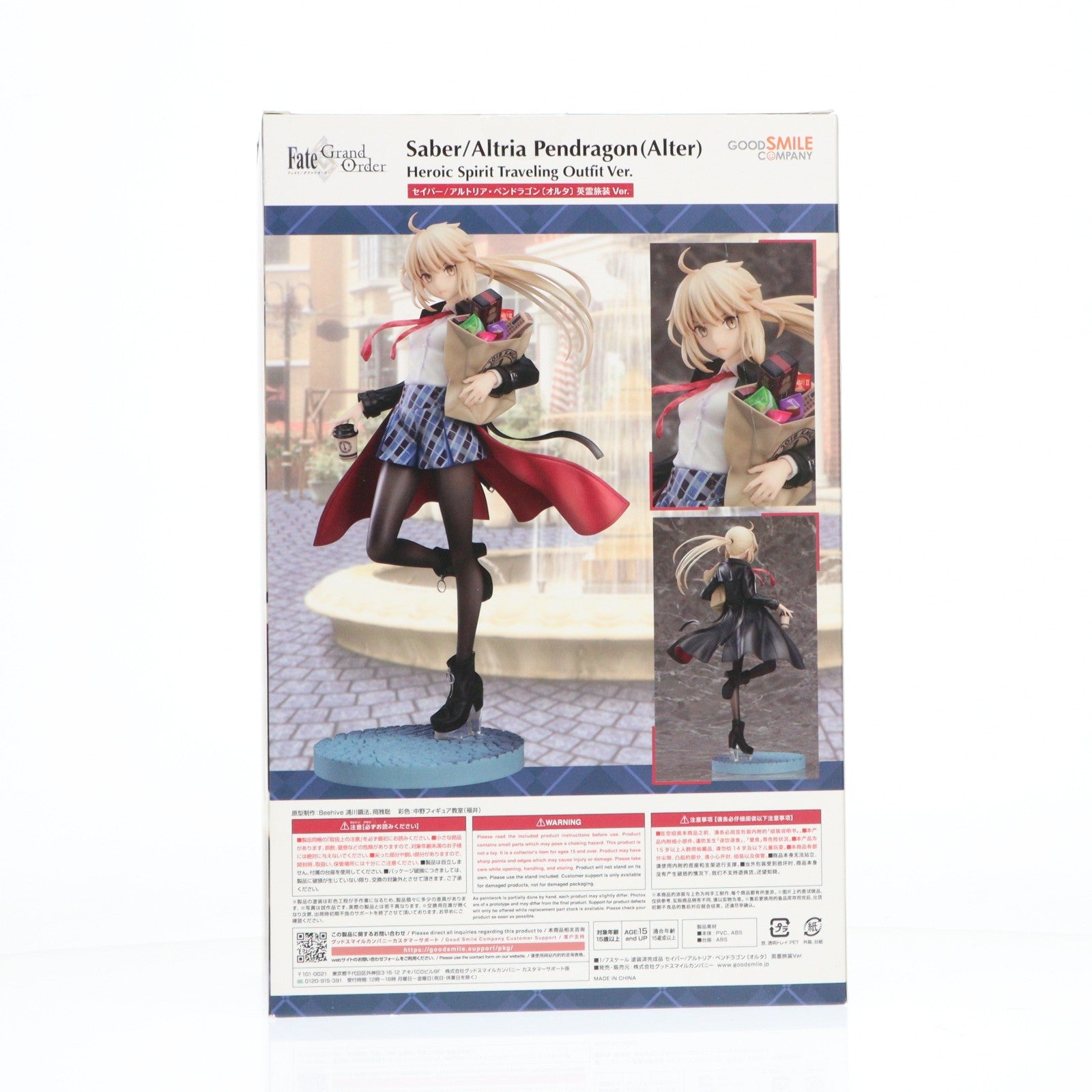 【中古即納】[FIG] セイバー/アルトリア・ペンドラゴン〔オルタ〕 英霊旅装Ver. Fate/Grand Order(フェイト/グランドオーダー) 1/7 完成品 フィギュア グッドスマイルカンパニー(20220306)