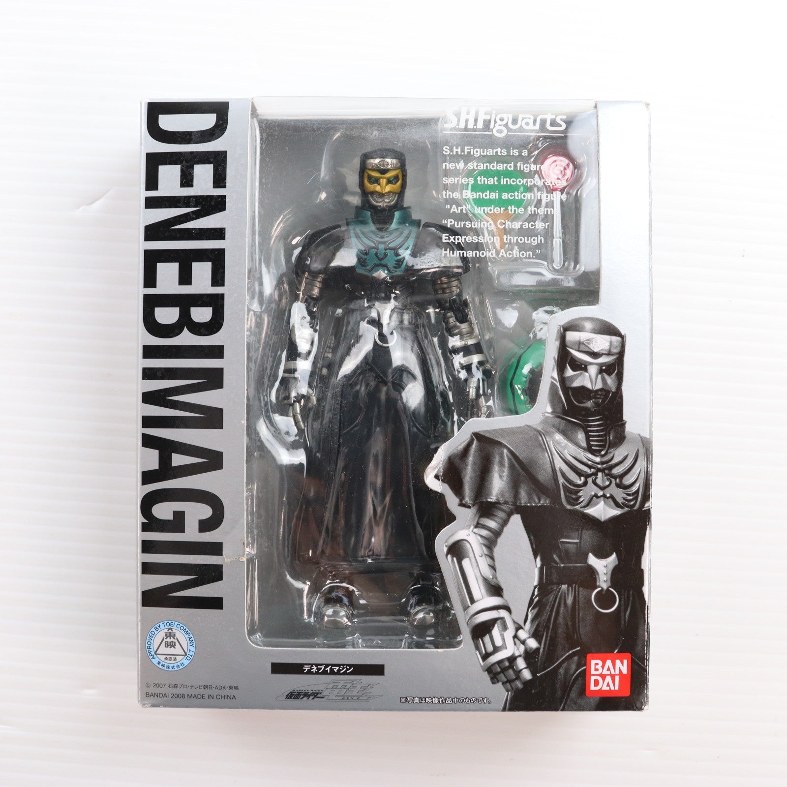 【中古即納】[FIG] S.H.Figuarts(フィギュアーツ) デネブイマジン 仮面ライダー電王 完成品 可動フィギュア バンダイ(20080830)