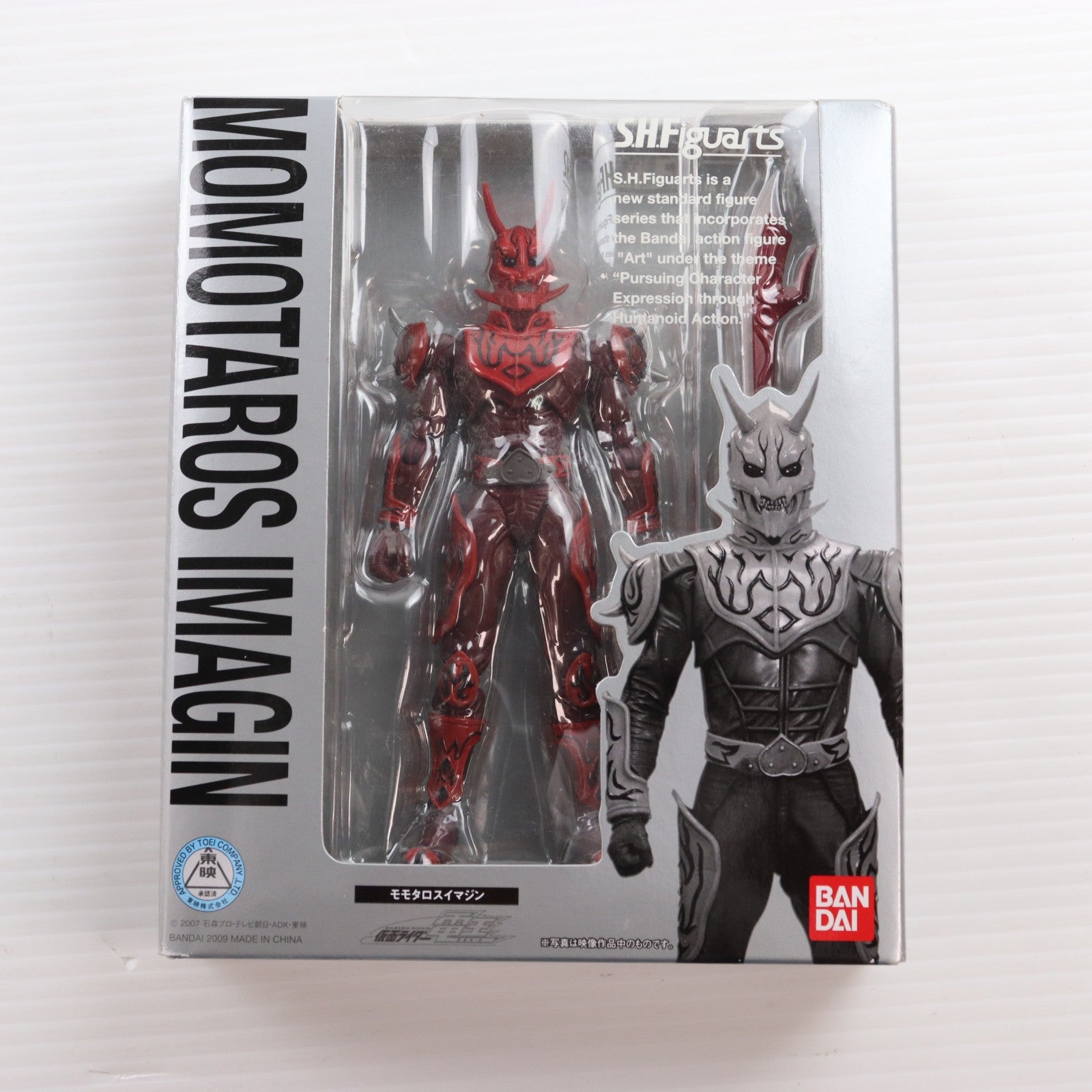 【中古即納】[FIG] S.H.Figuarts(フィギュアーツ) モモタロスイマジン 仮面ライダー電王 完成品 可動フィギュア バンダイ(20090228)
