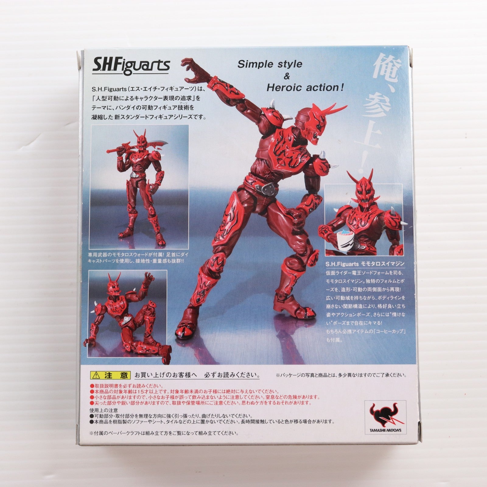 【中古即納】[FIG] S.H.Figuarts(フィギュアーツ) モモタロスイマジン 仮面ライダー電王 完成品 可動フィギュア バンダイ(20090228)
