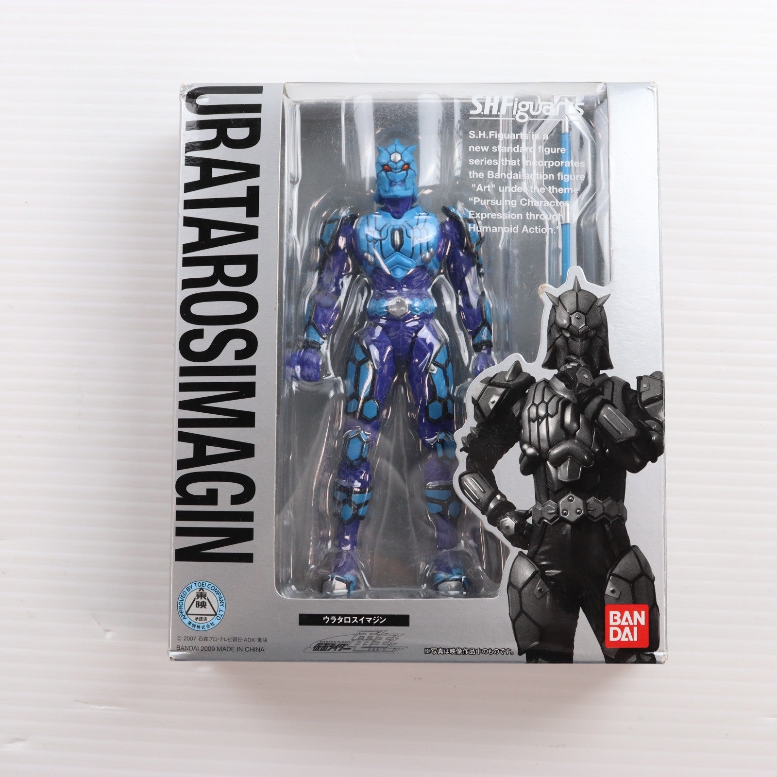 【中古即納】[FIG] S.H.Figuarts(フィギュアーツ) ウラタロスイマジン 仮面ライダー電王 完成品 可動フィギュア バンダイ(20091001)