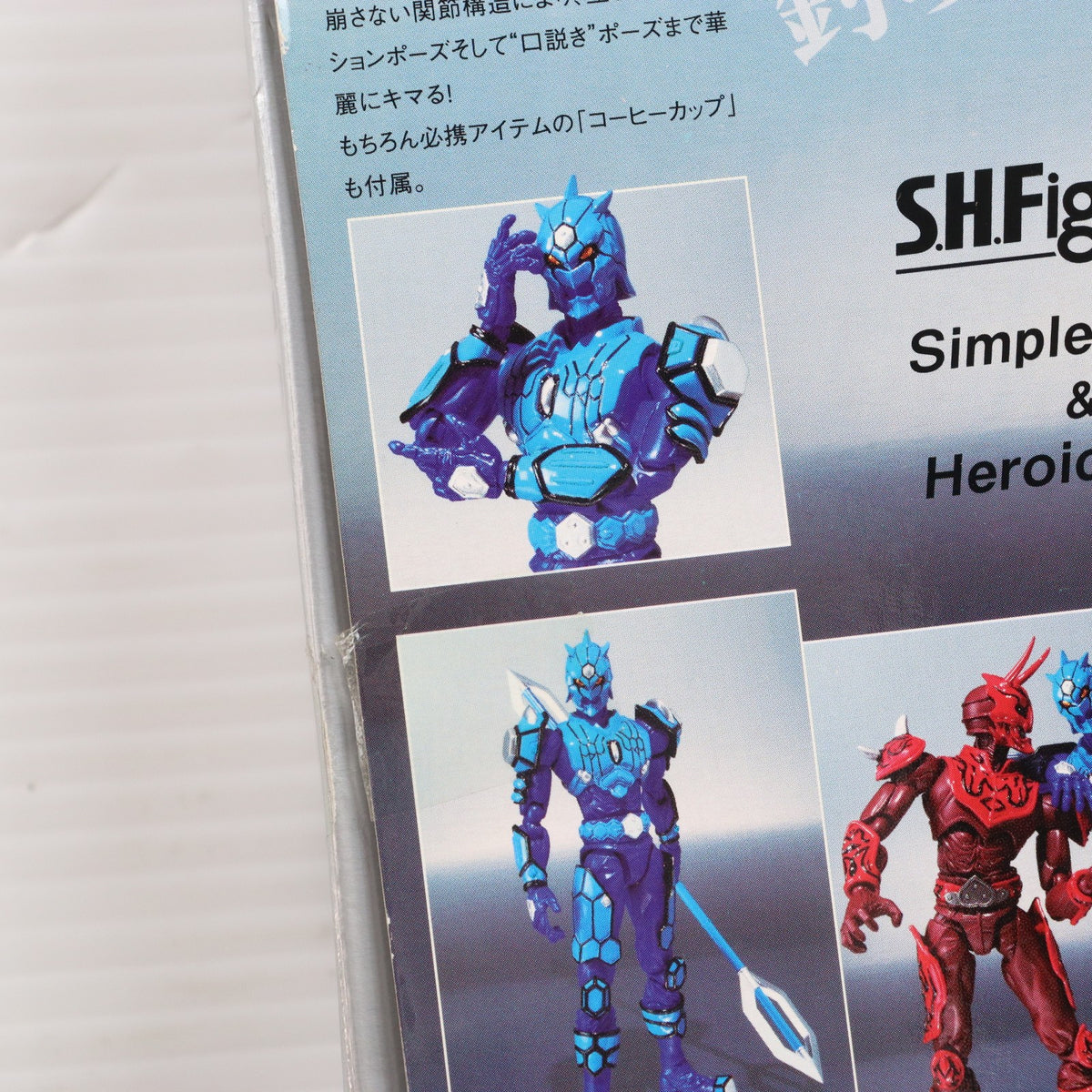 【中古即納】[FIG] S.H.Figuarts(フィギュアーツ) ウラタロスイマジン 仮面ライダー電王 完成品 可動フィギュア バンダイ(20091001)