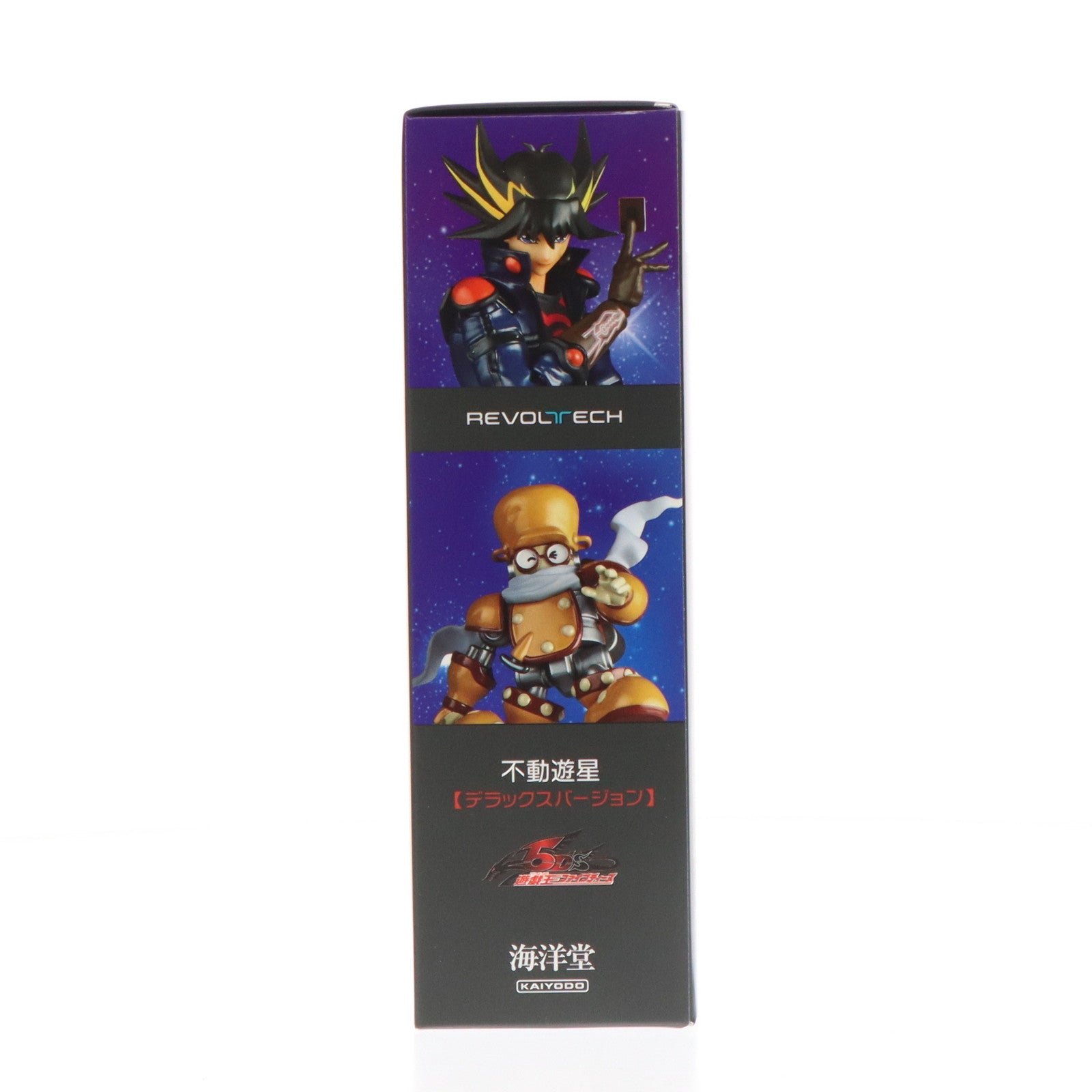 【中古即納】[FIG] 海洋堂直営店限定 リボルテック 不動遊星(DX版)(ふどうゆうせい) 遊☆戯☆王5D's 完成品 可動フィギュア(NR037) 海洋堂(20241011)