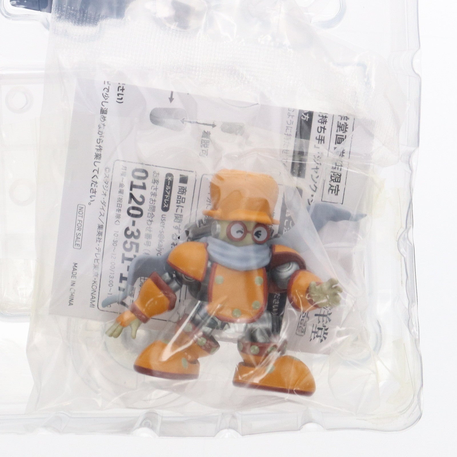 【中古即納】[FIG] 海洋堂直営店限定 リボルテック 不動遊星(DX版)(ふどうゆうせい) 遊☆戯☆王5D's 完成品 可動フィギュア(NR037) 海洋堂(20241011)