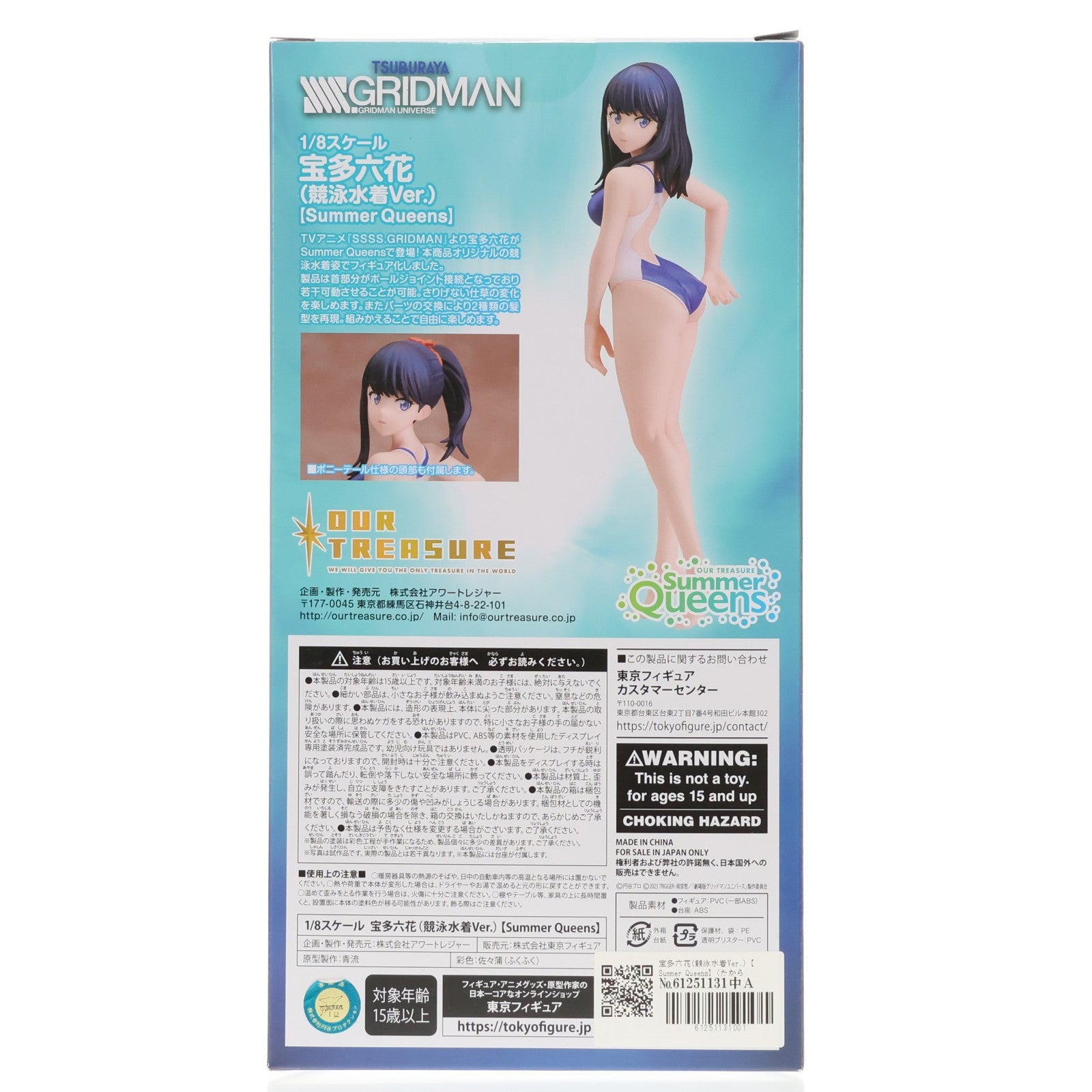 【中古即納】[FIG] 宝多六花(競泳水着Ver.)【Summer Queens】(たからだりっか) SSSS.GRIDMAN(グリッドマン) 1/8 完成品 フィギュア あみあみ&でじたみん&東京フィギュア限定 アワートレジャー(20231231)