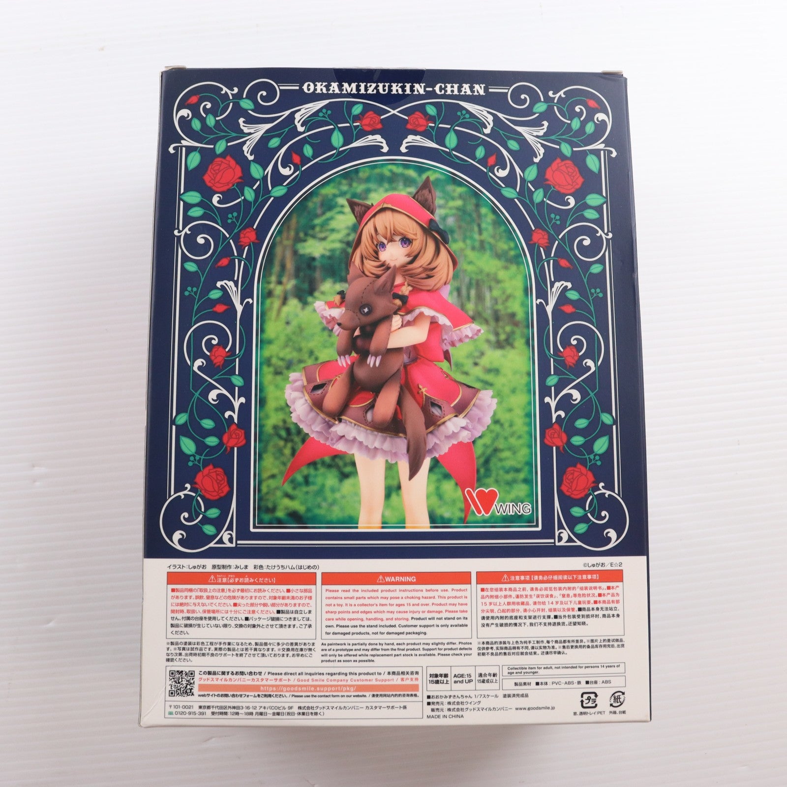 【中古即納】[FIG] おおかみずきんちゃん しゅがお氏イラスト 1/7 完成品 フィギュア GOODSMILE ONLINE SHOP&Amazon.co.jp&あみあみ&軸中心派限定 WING(ウイング)(20230131)