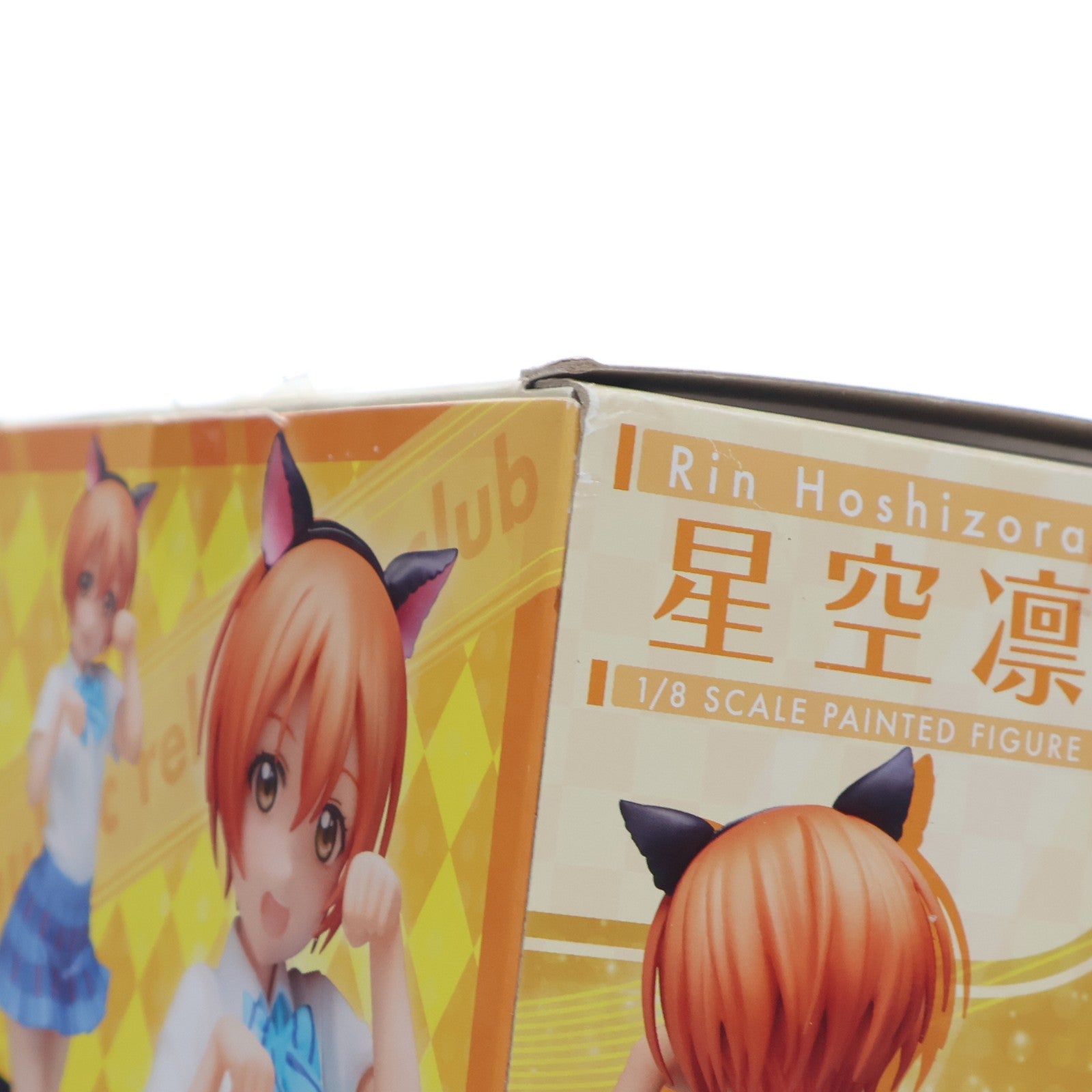 【中古即納】[FIG] 星空凛(ほしぞらりん) ラブライブ! 1/8 完成品 フィギュア FREEing(フリーイング)(20161113)