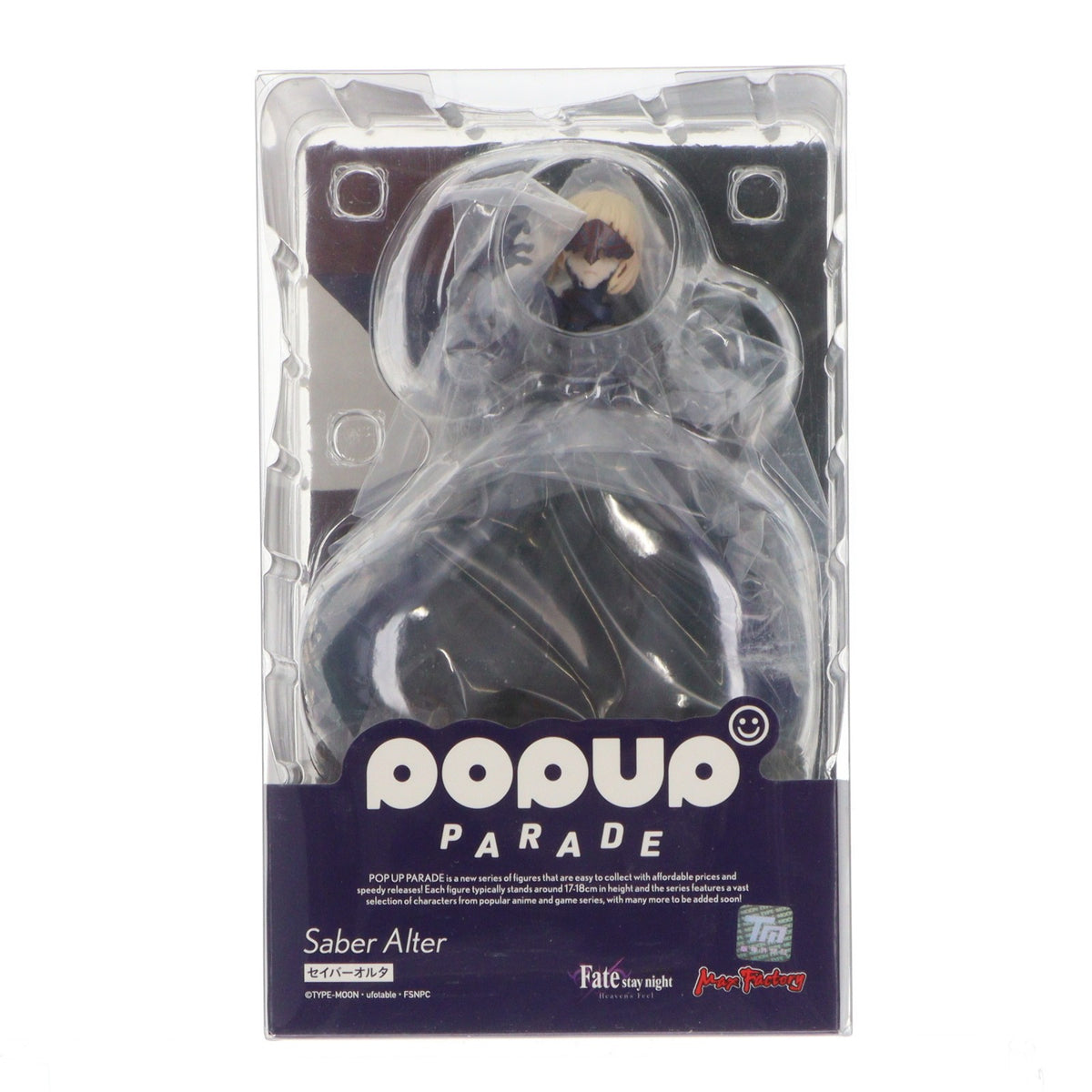 【中古即納】[FIG] POP UP PARADE(ポップアップパレード) セイバーオルタ 劇場版 Fate/stay night[Heaven's Feel](フェイト/ステイナイト ヘブンズフィール) 完成品 フィギュア マックスファクトリー(20211226)