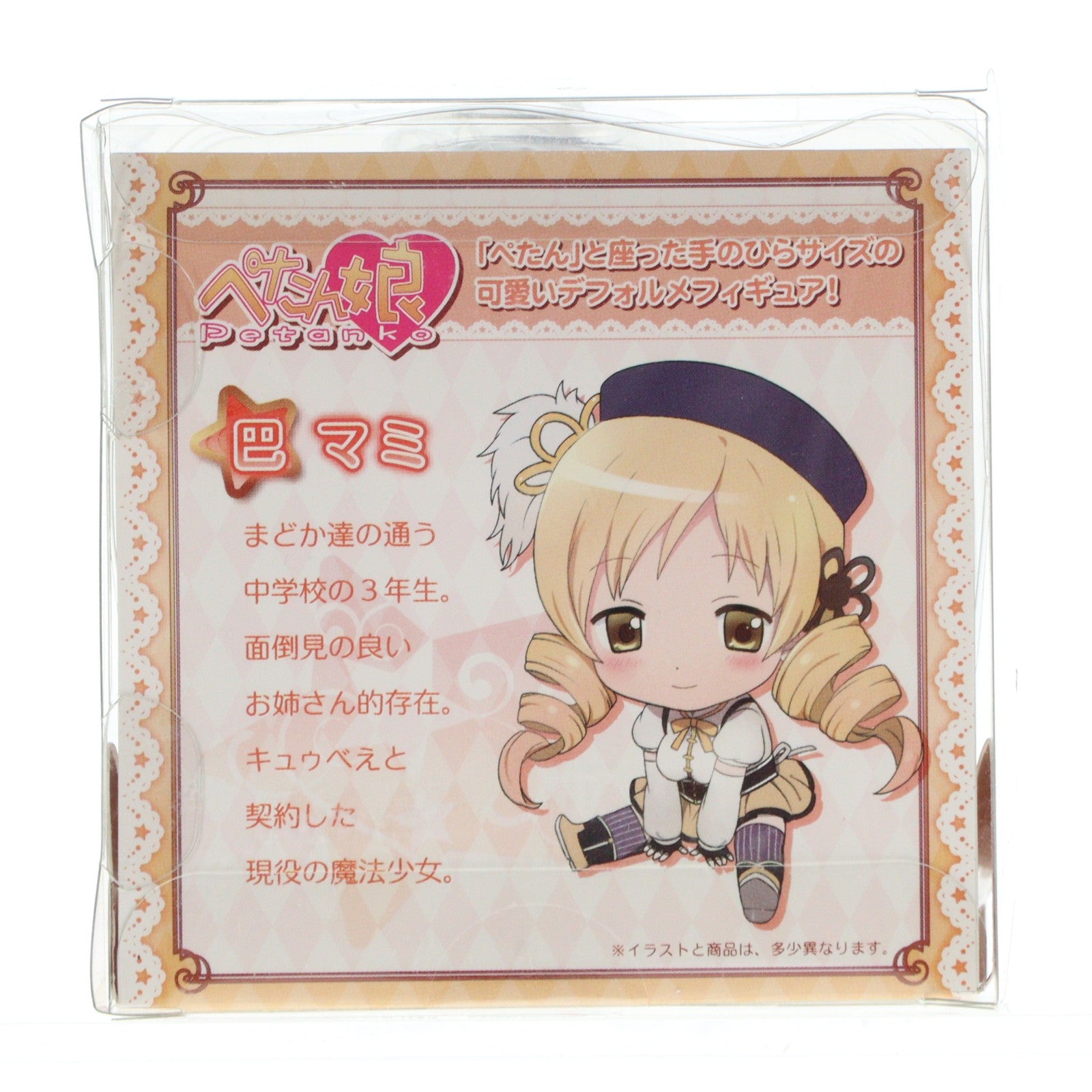 【中古即納】[FIG] ぺたん娘 巴マミ(ともえまみ) 魔法少女まどか☆マギカ 完成品 フィギュア ペンギンパレード(20130411)