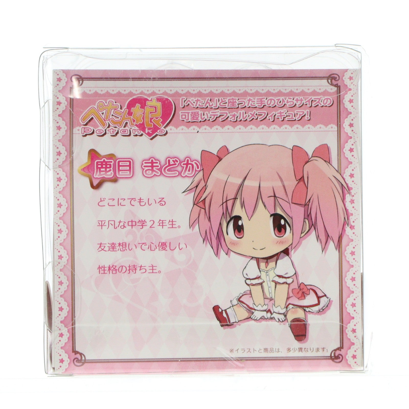 【中古即納】[FIG] ぺたん娘 鹿目まどか(かなめまどか) 魔法少女まどか☆マギカ NONスケール完成品フィギュア ペンギンパレード(20130411)