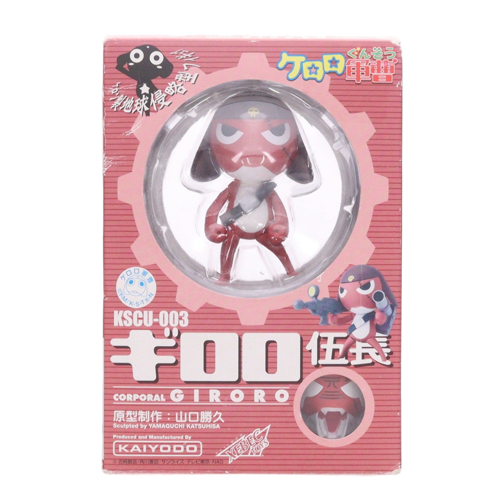 【中古即納】[FIG] ギロロ伍長 ケロン製地球侵略型 ケロロ軍曹 1/6 完成品 可動フィギュア 海洋堂(20050813)