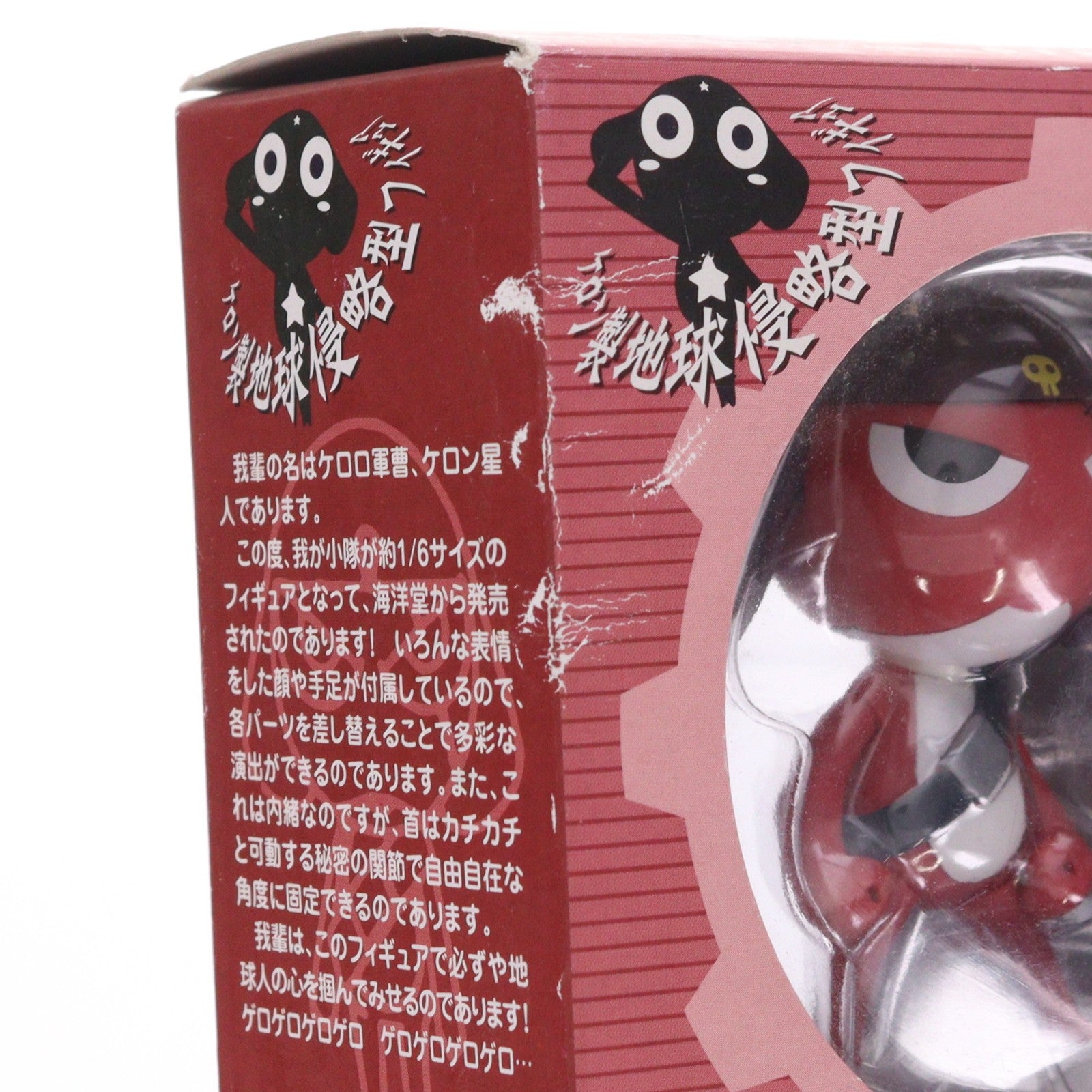 【中古即納】[FIG] ギロロ伍長 ケロン製地球侵略型 ケロロ軍曹 1/6 完成品 可動フィギュア 海洋堂(20050813)