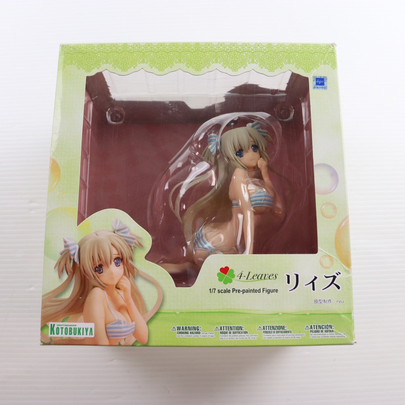 【中古即納】[FIG] リィズ シュヴァルツェスマーケン 1/7 完成品 フィギュア コトブキヤ(20160713)